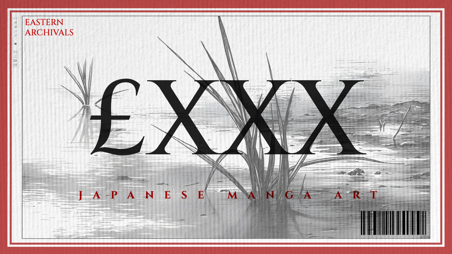 Eastern Archivals Gift Card