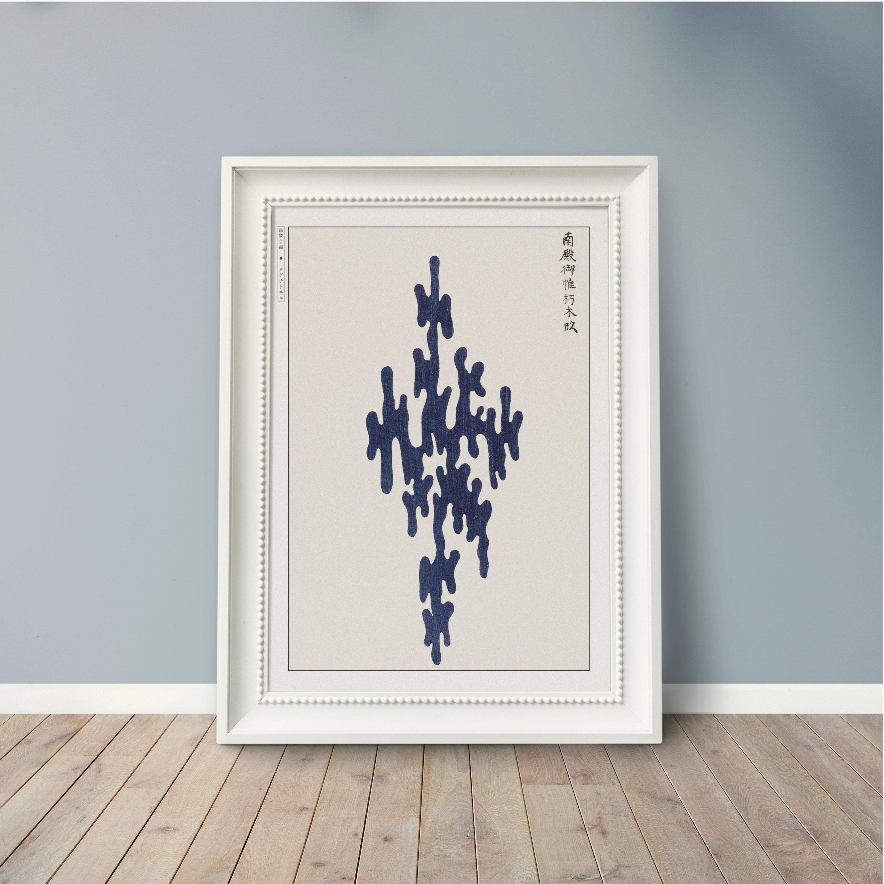 Abstract Art Print