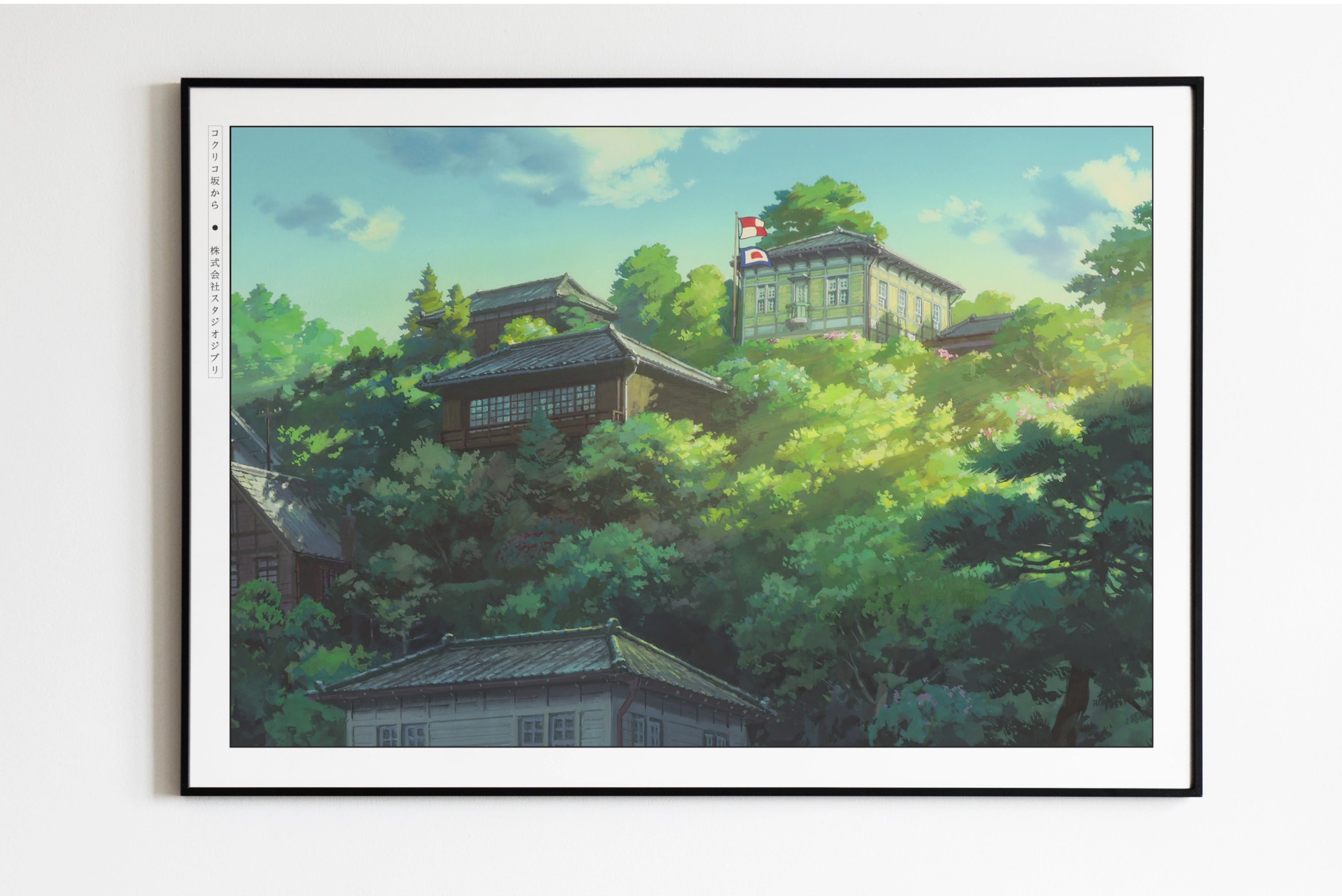 Studio Ghibli - Hillside Memories