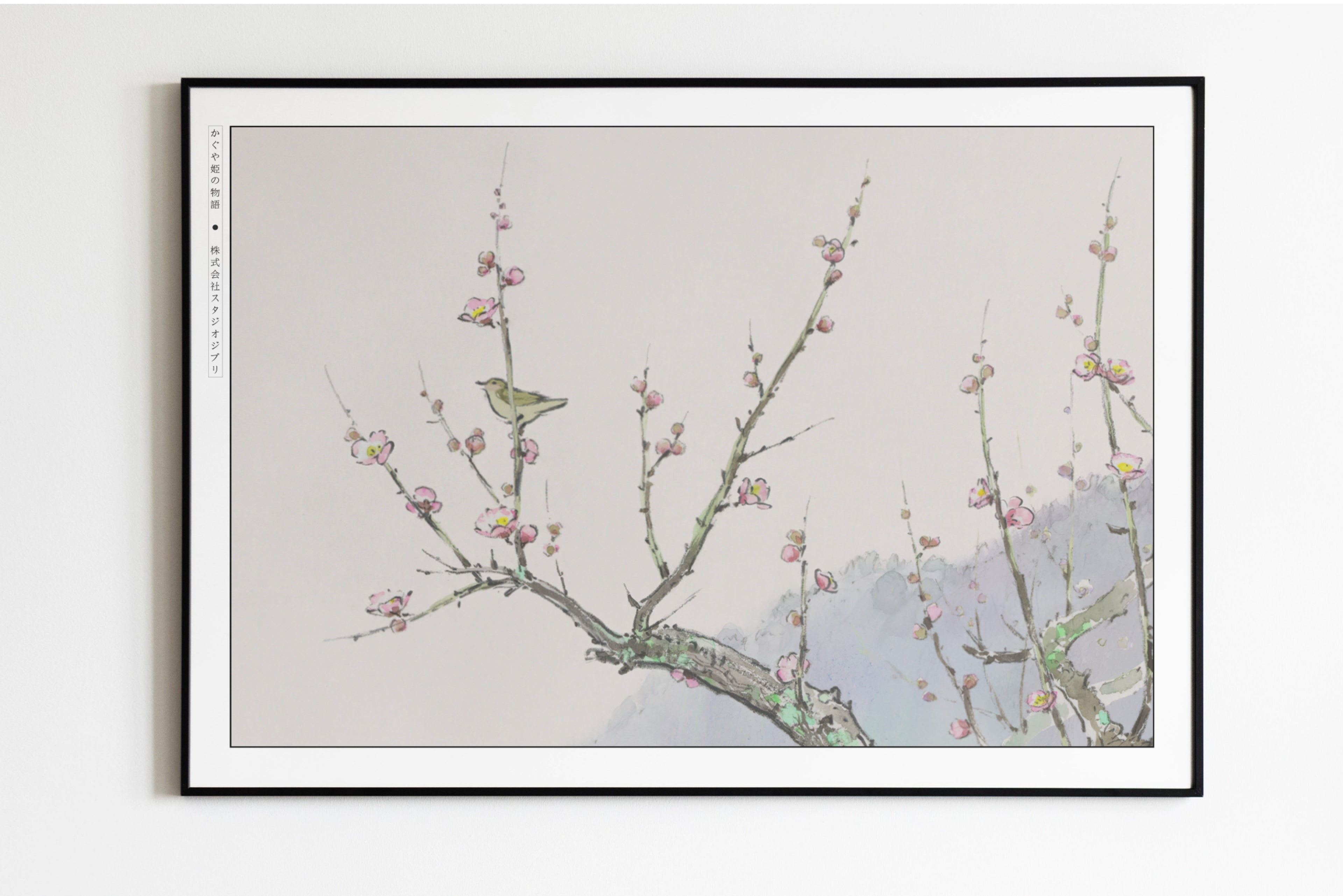 Studio Ghibli - Falling Blossoms