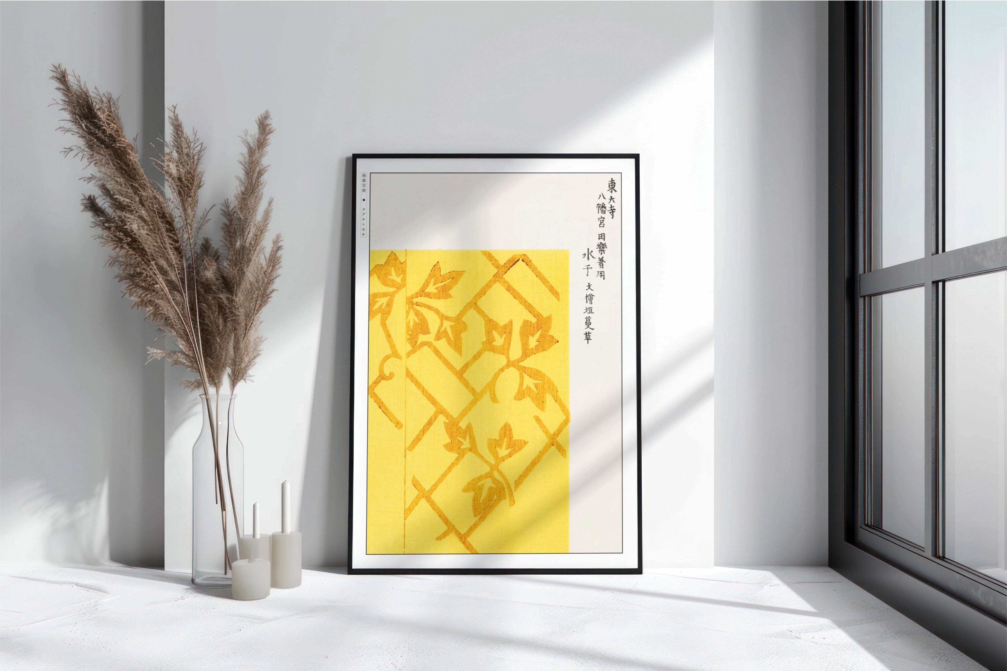 Taguchi Tomoki - Yellow Vines