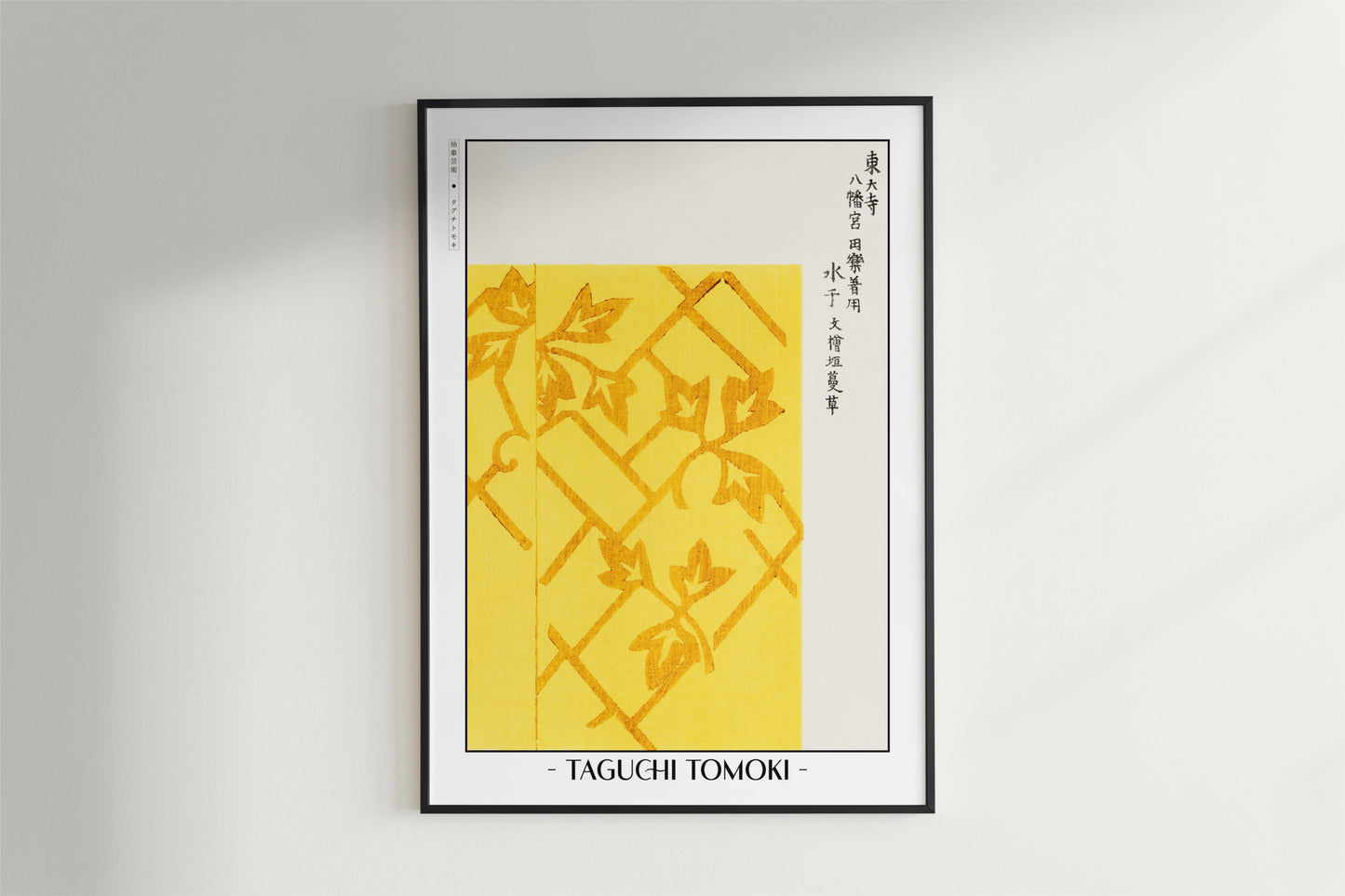 Taguchi Tomoki - Yellow Vines