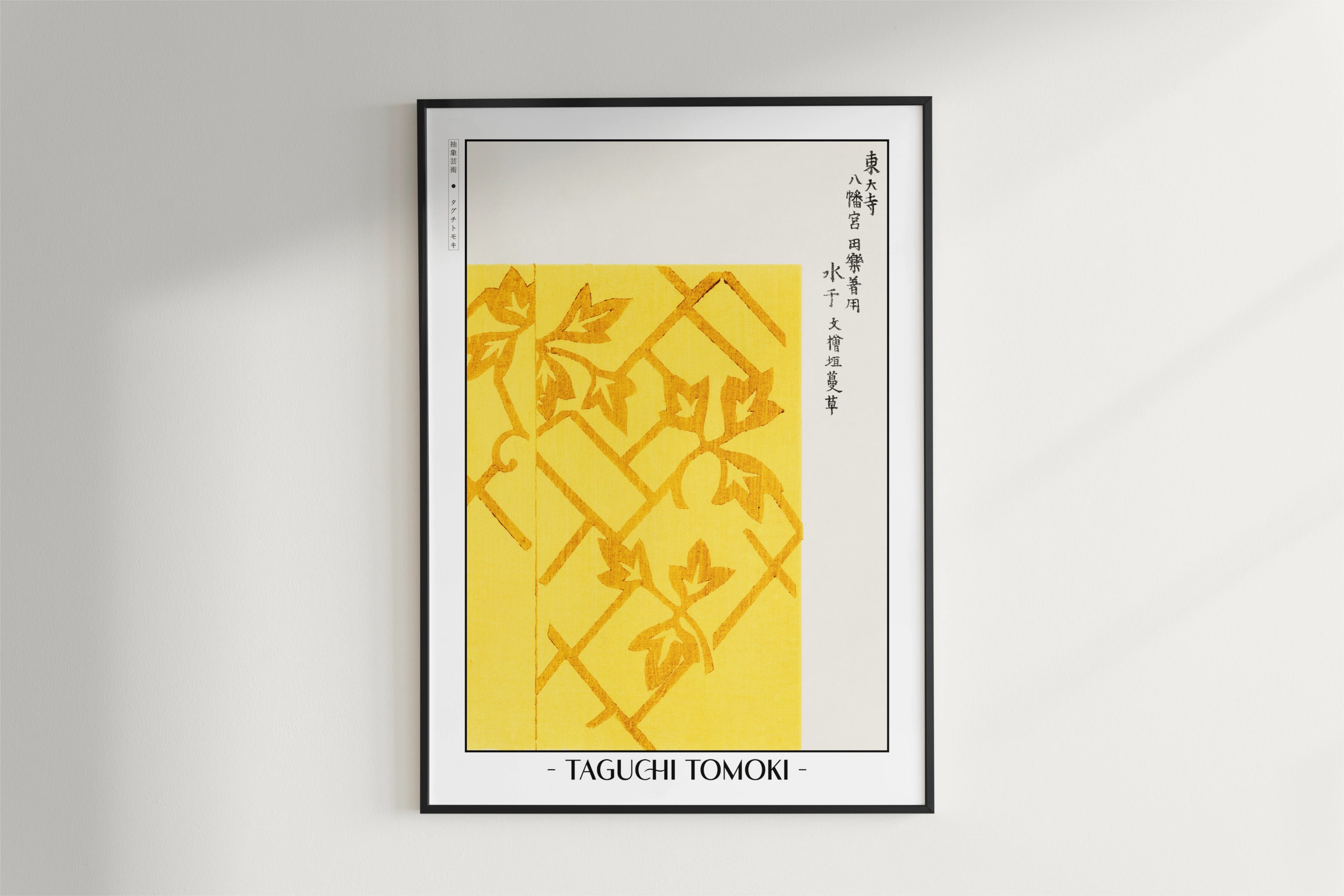 Taguchi Tomoki - Yellow Vines