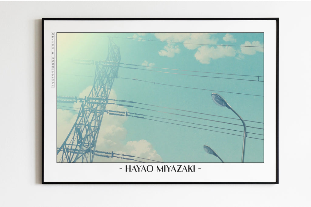 Studio Ghibli - Summer in the City