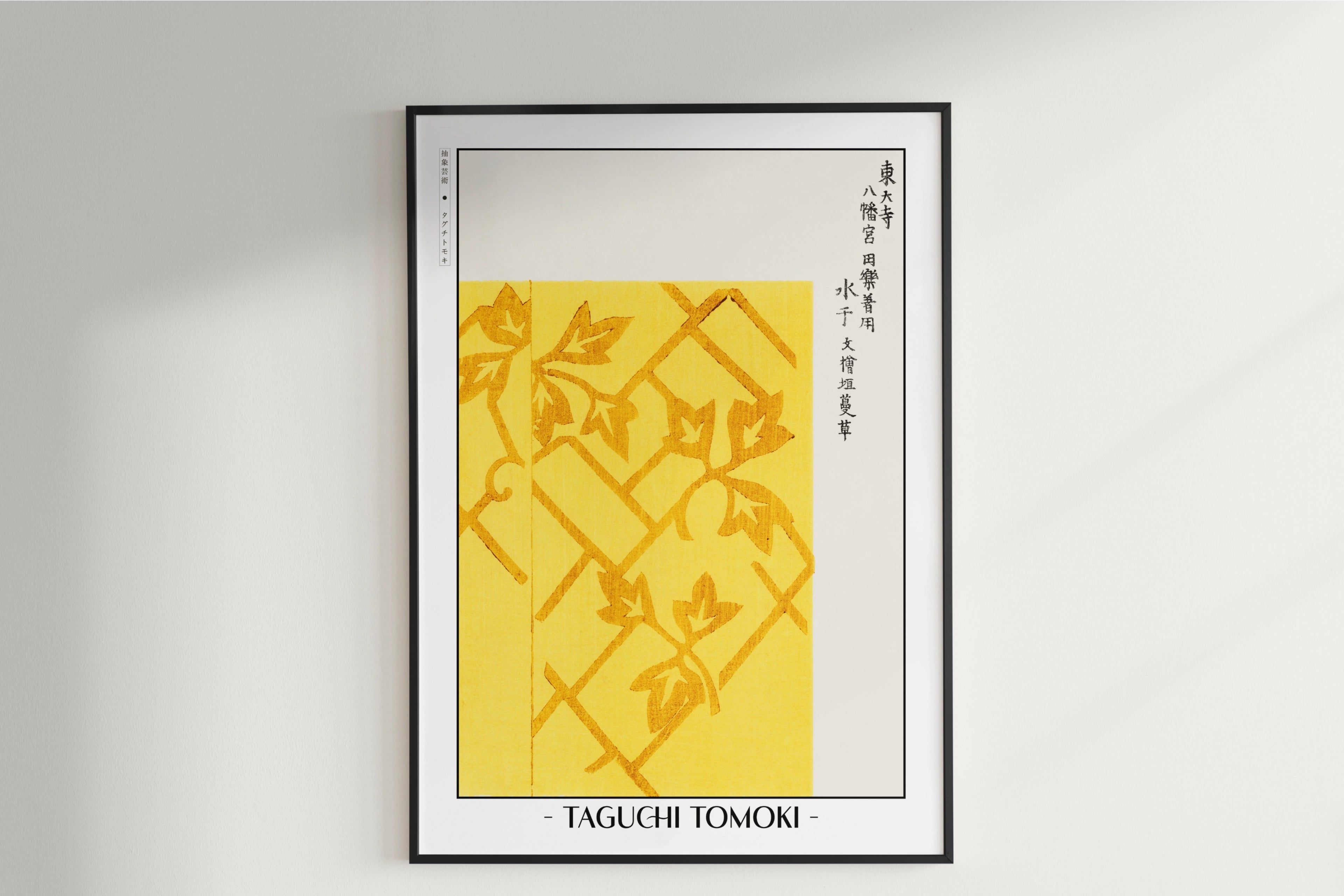 Taguchi Tomoki - Yellow Vines