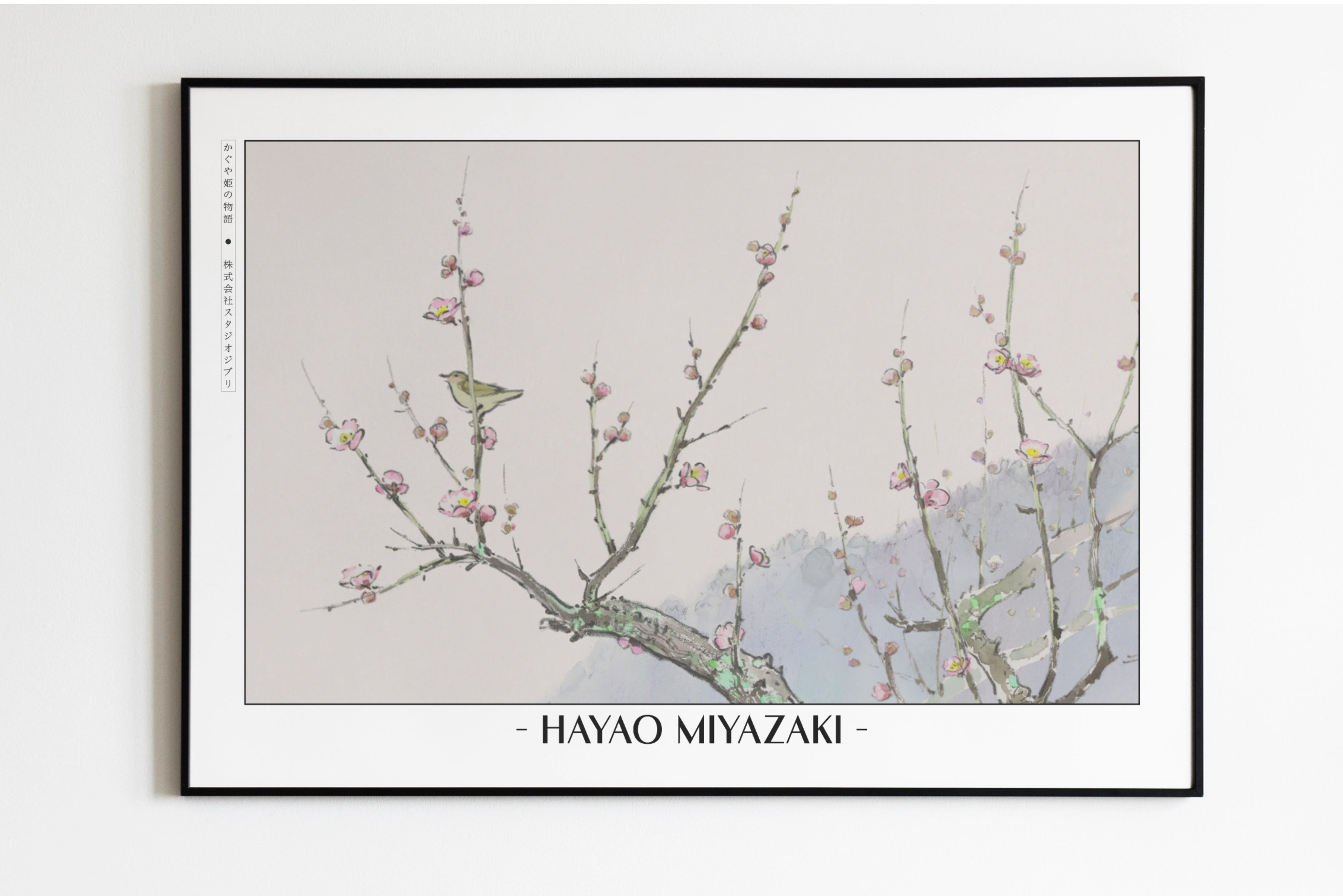 Studio Ghibli - Falling Blossoms