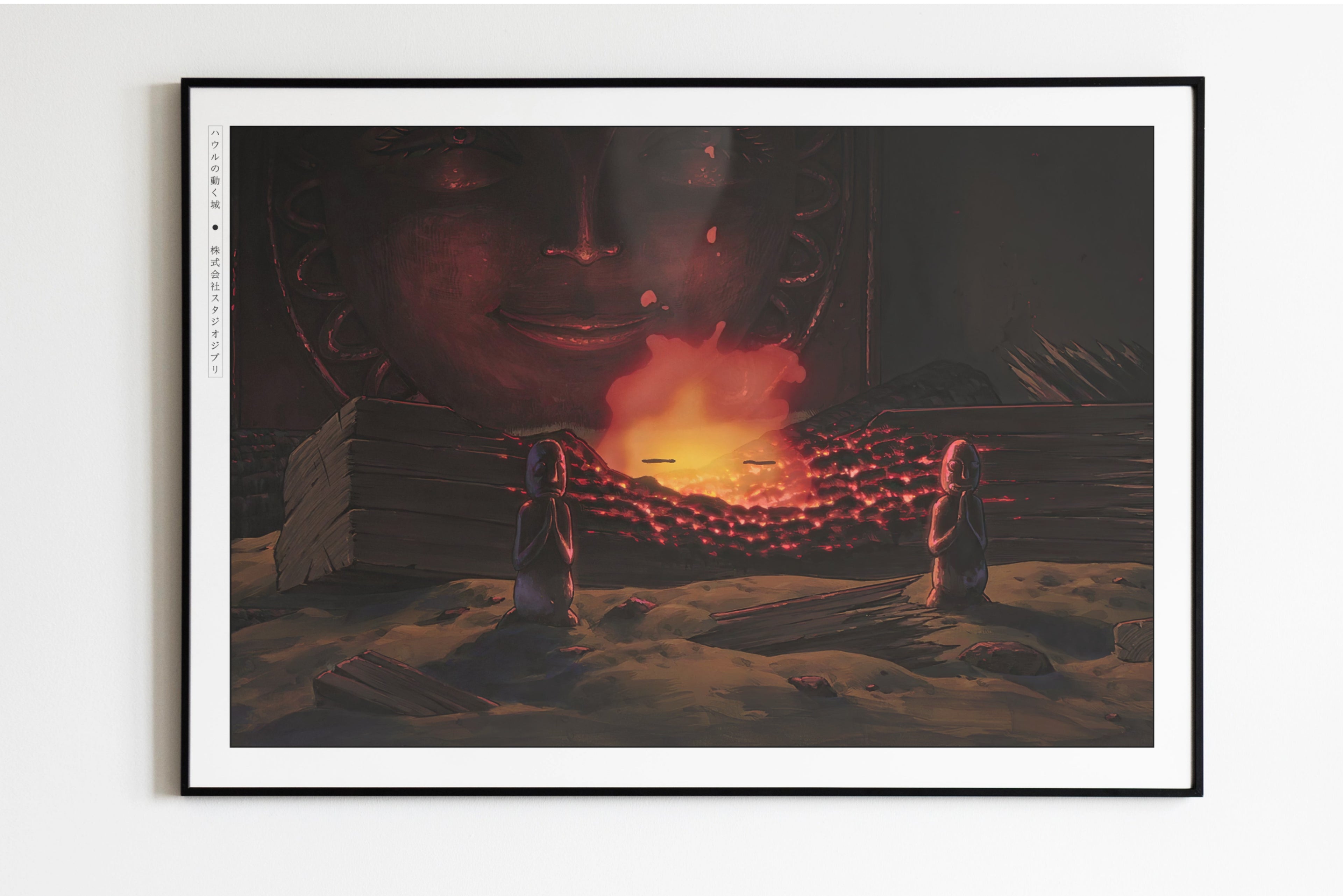 Studio Ghibli - Fire & Dreams