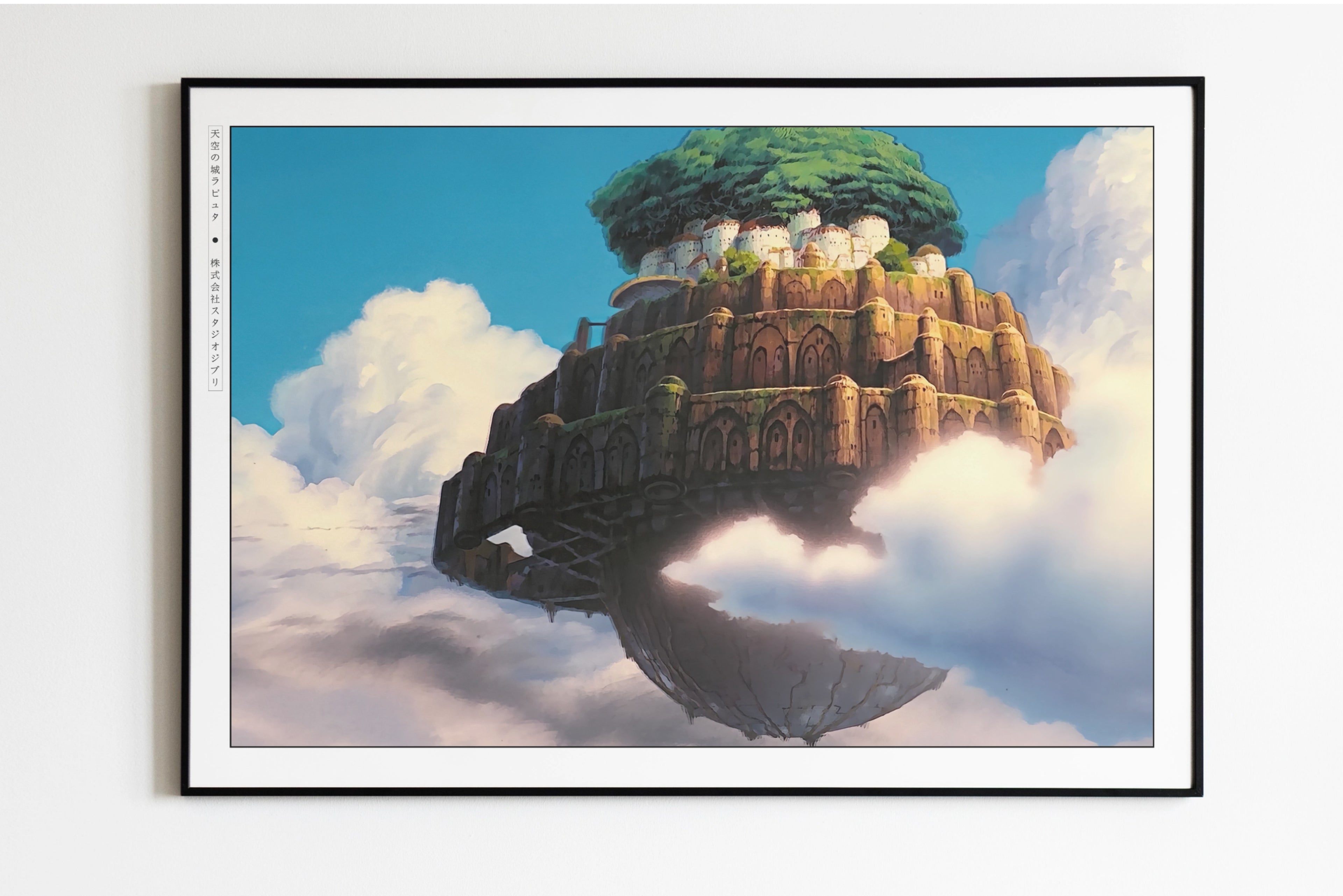 Studio Ghibli - City Above the Clouds