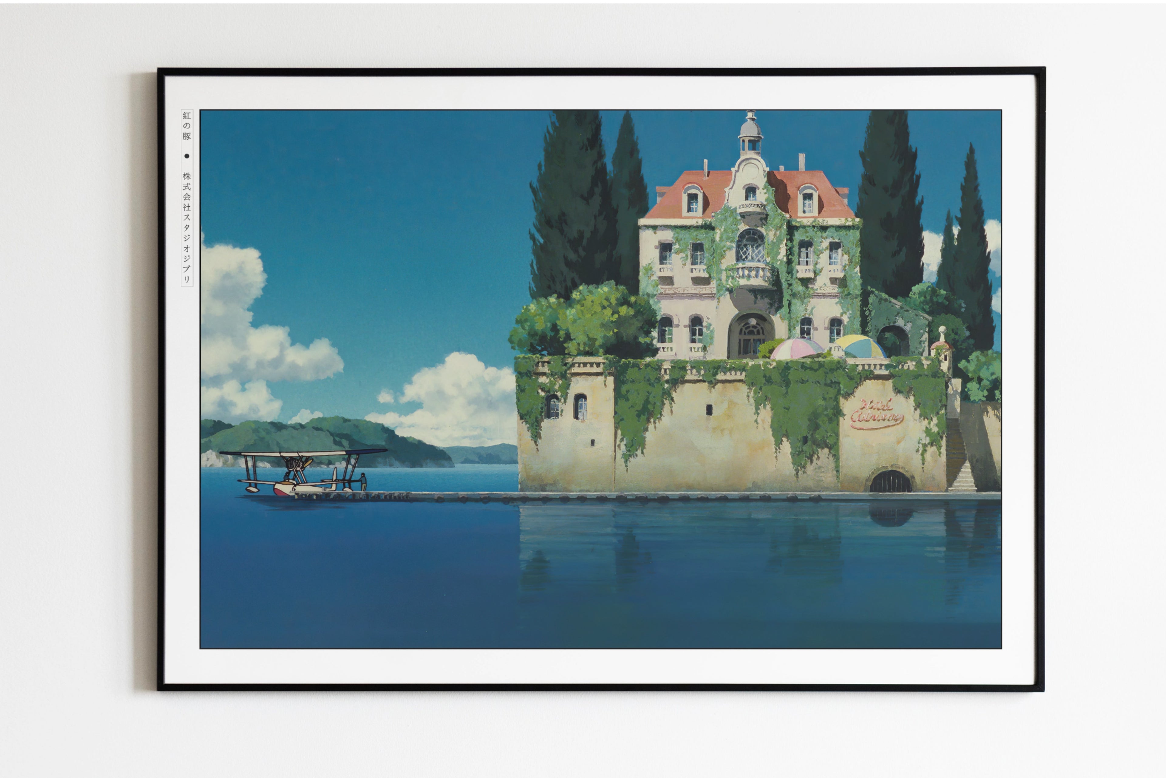 Studio Ghibli - Between Clouds & Waves