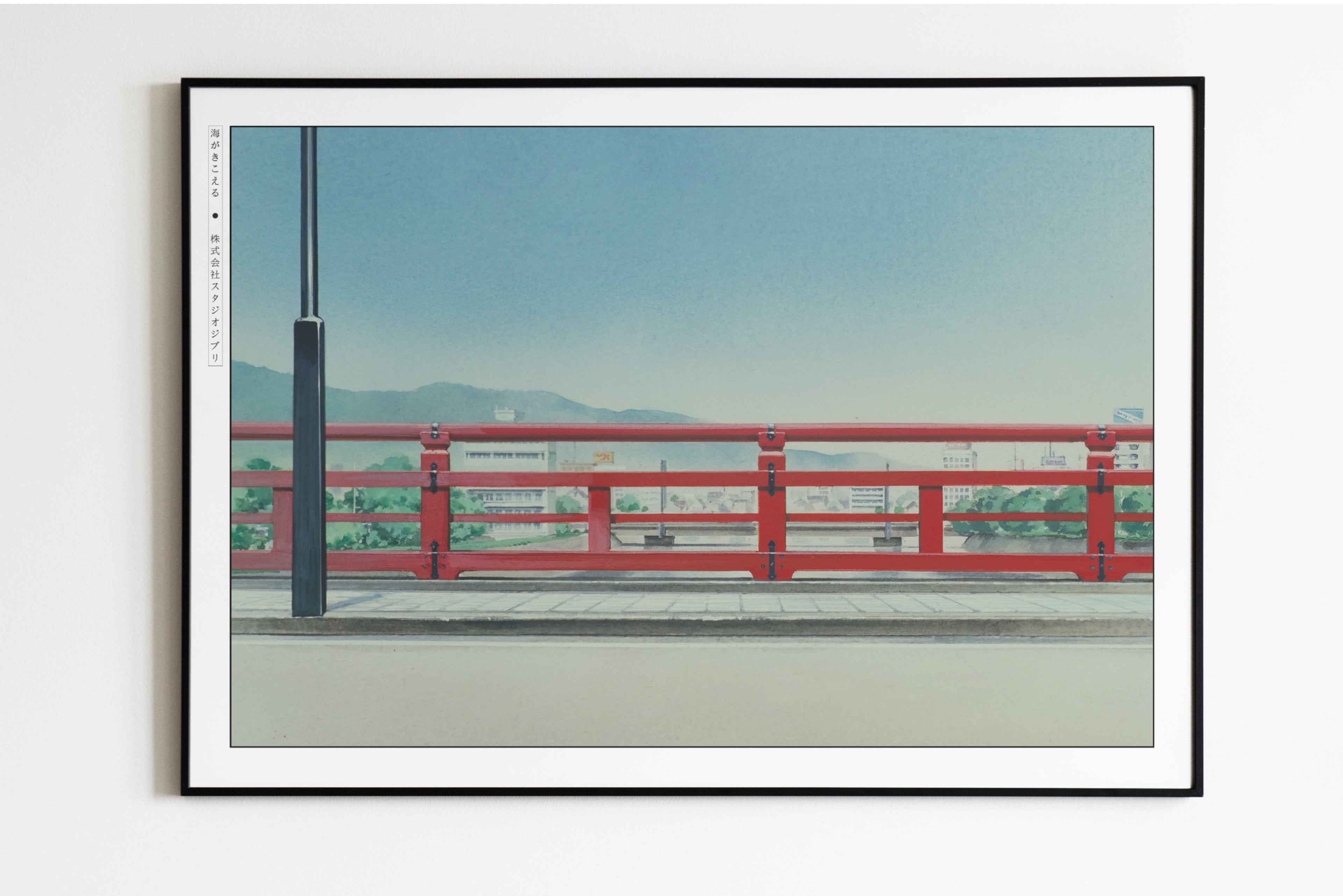 Studio Ghibli - Across the Bridge