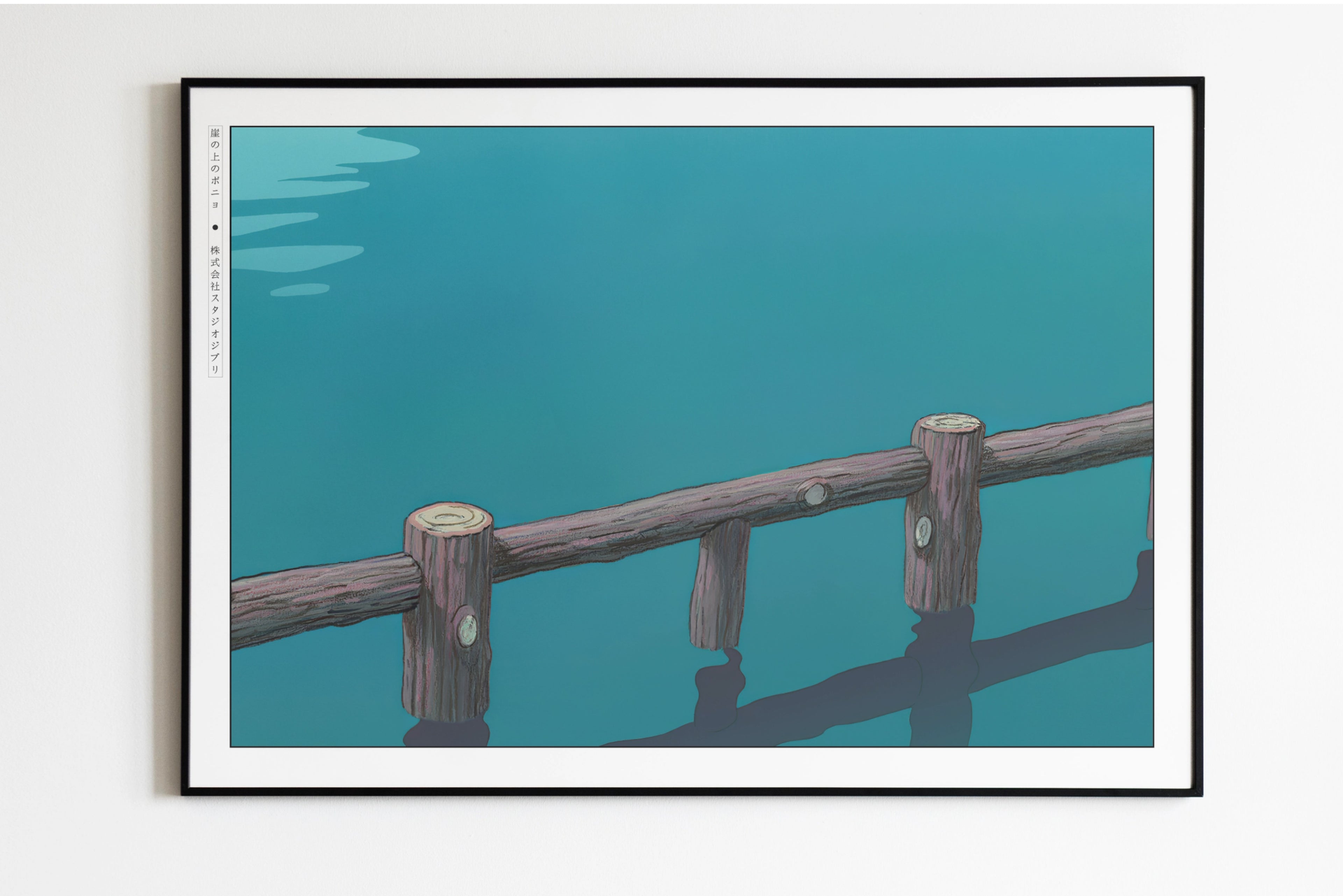 Studio Ghibli - Blue Ocean