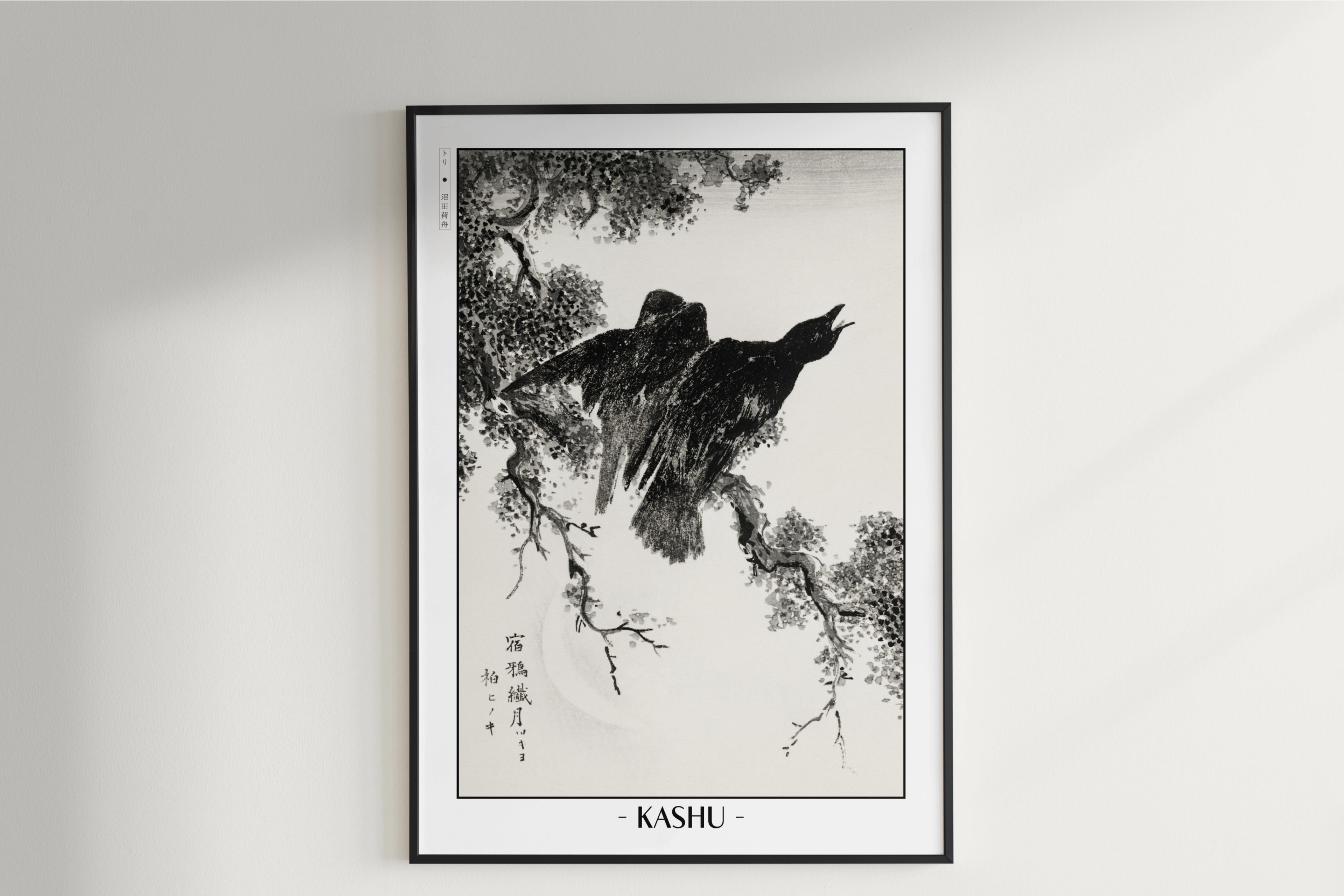 Numata Kashu - Rooks Upon a Cypress Tree