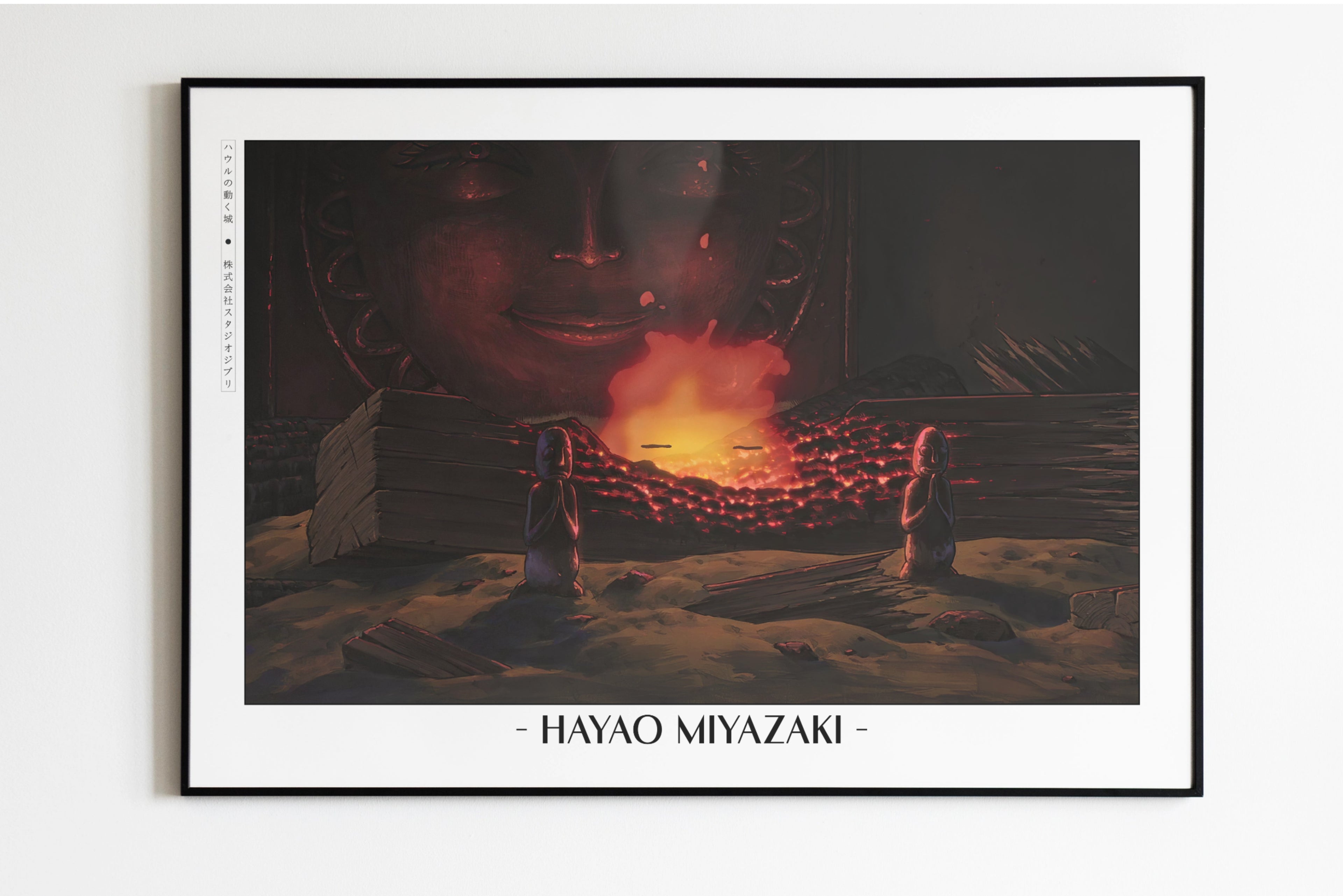 Studio Ghibli - Fire & Dreams