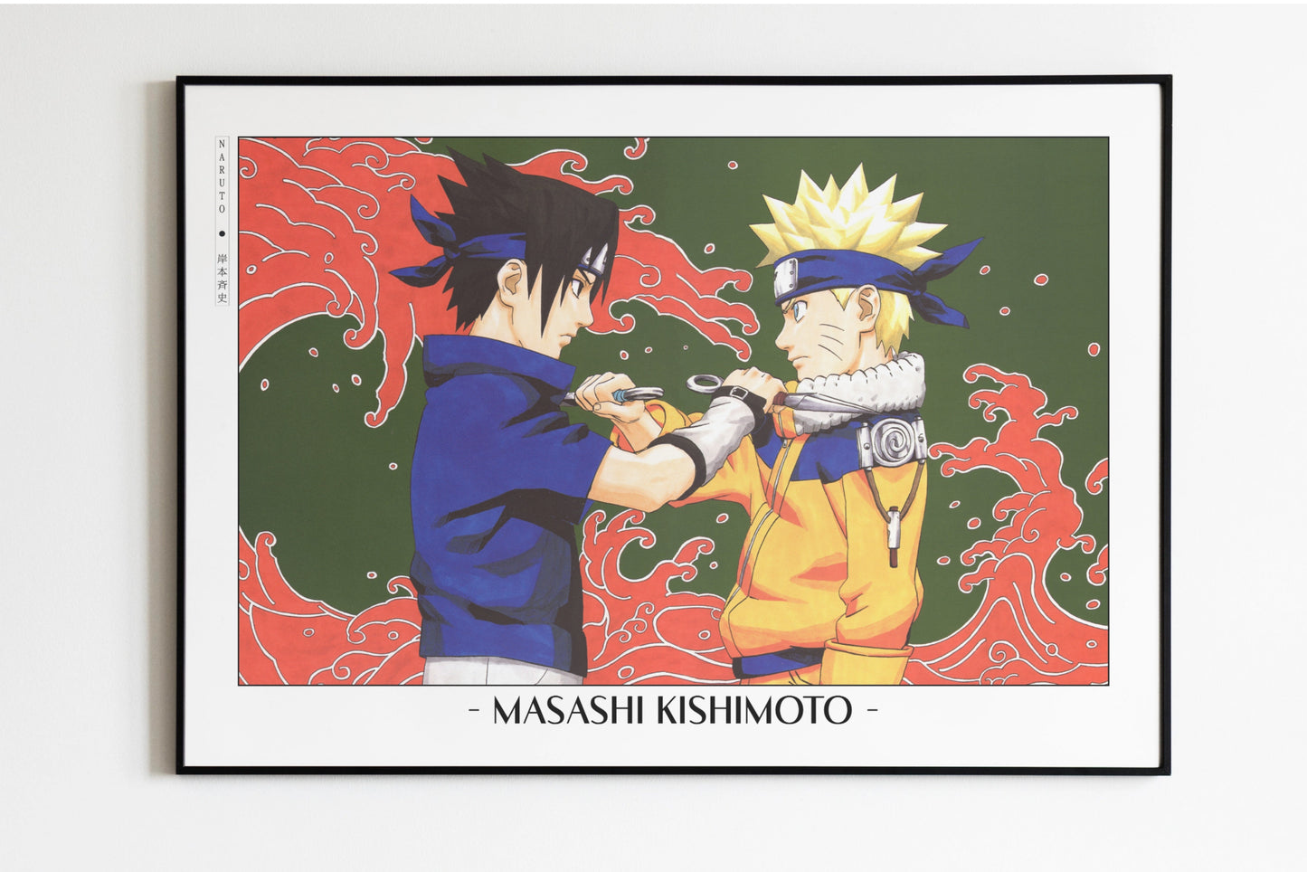 Kishimoto - Young Rivals - Artist Name Unframed