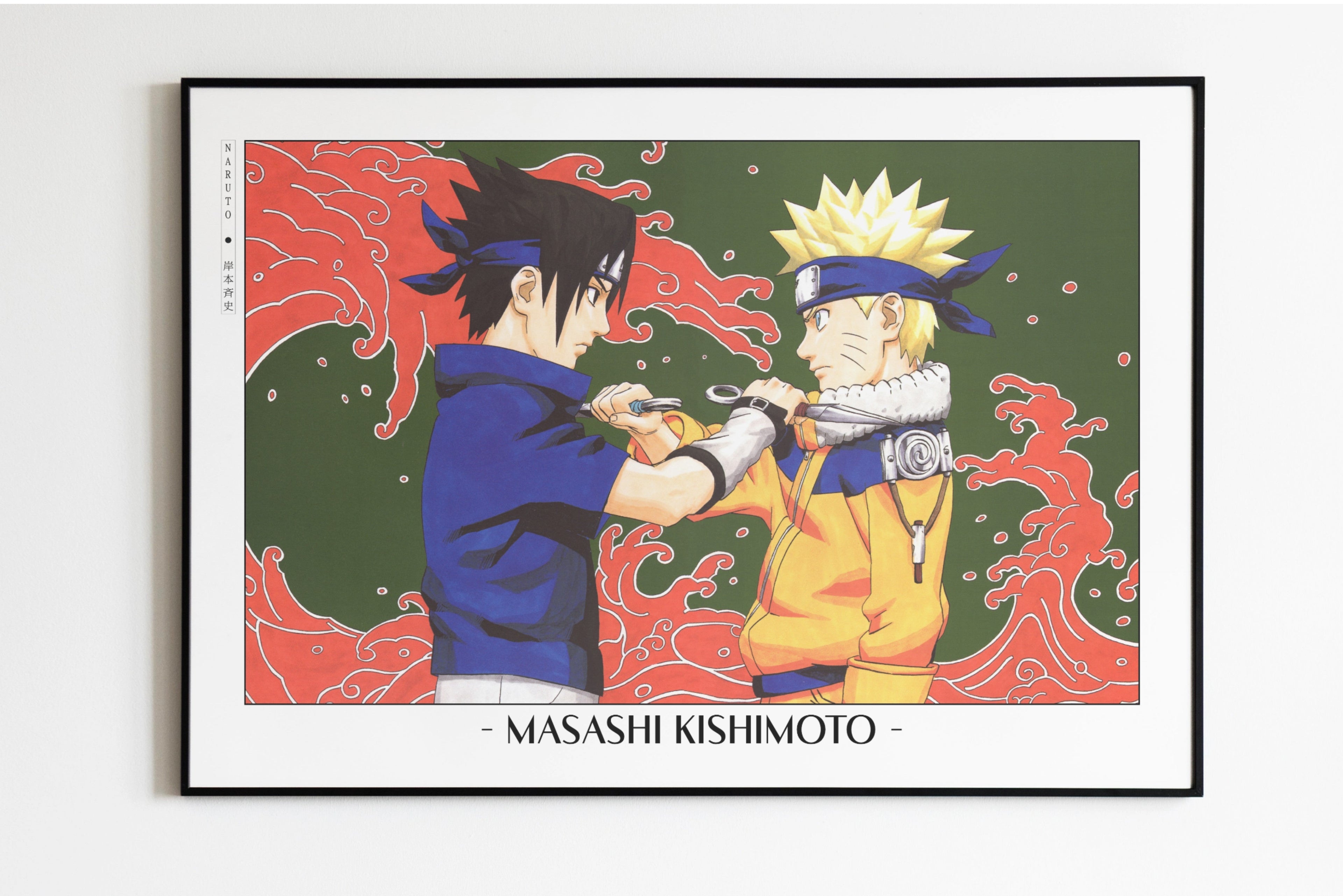 Kishimoto - Young Rivals - Artist Name Unframed