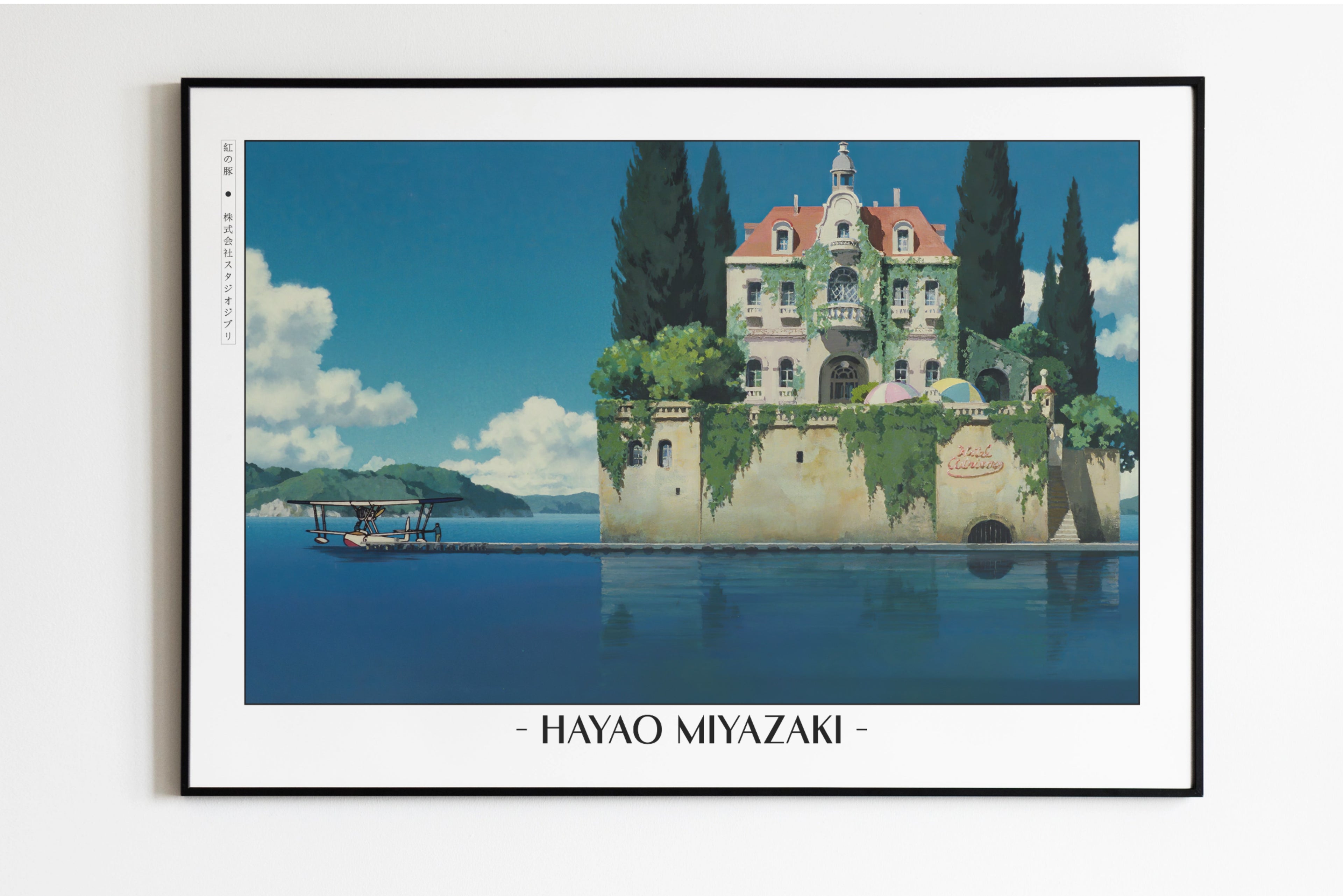 Studio Ghibli - Between Clouds & Waves