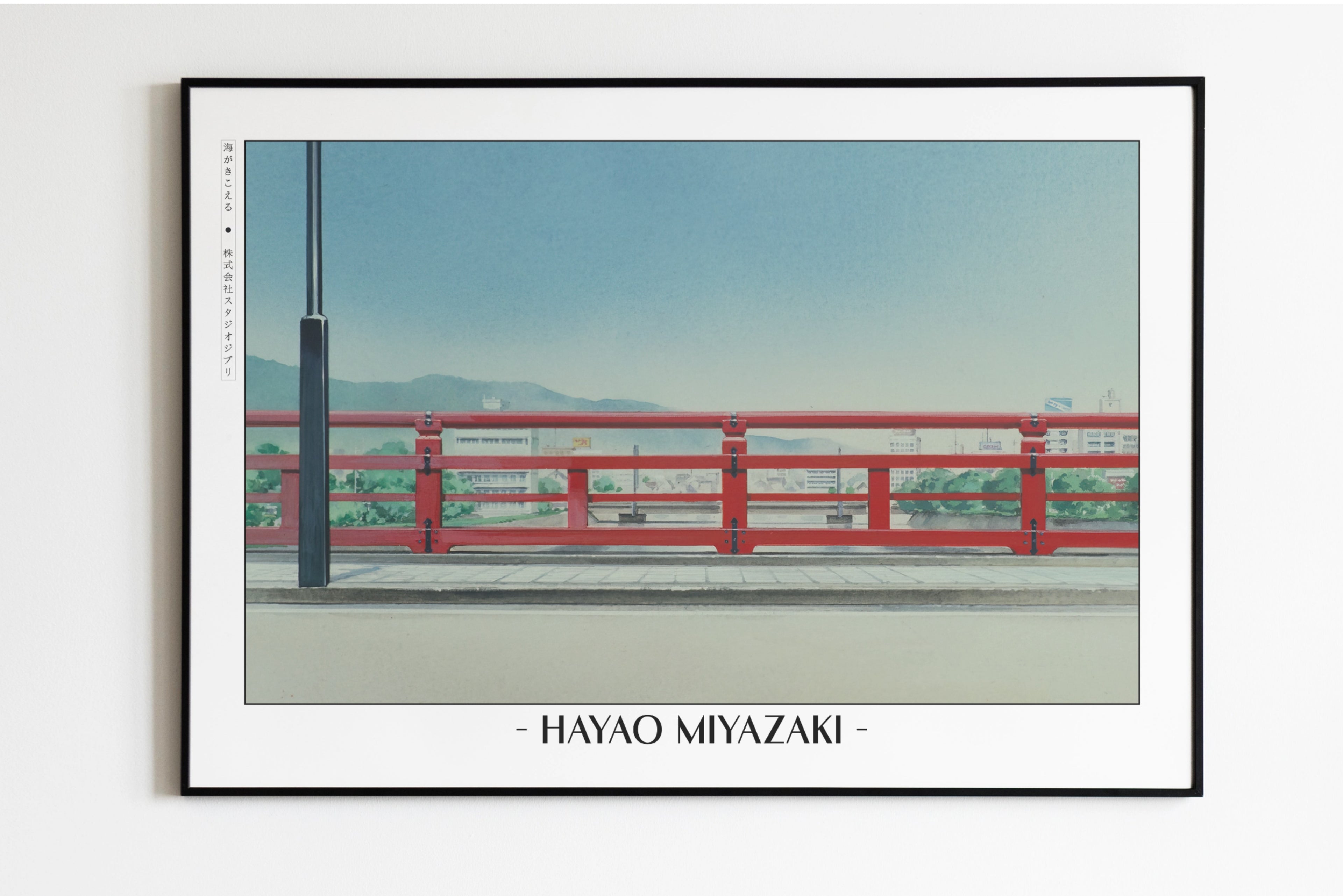 Studio Ghibli - Across the Bridge