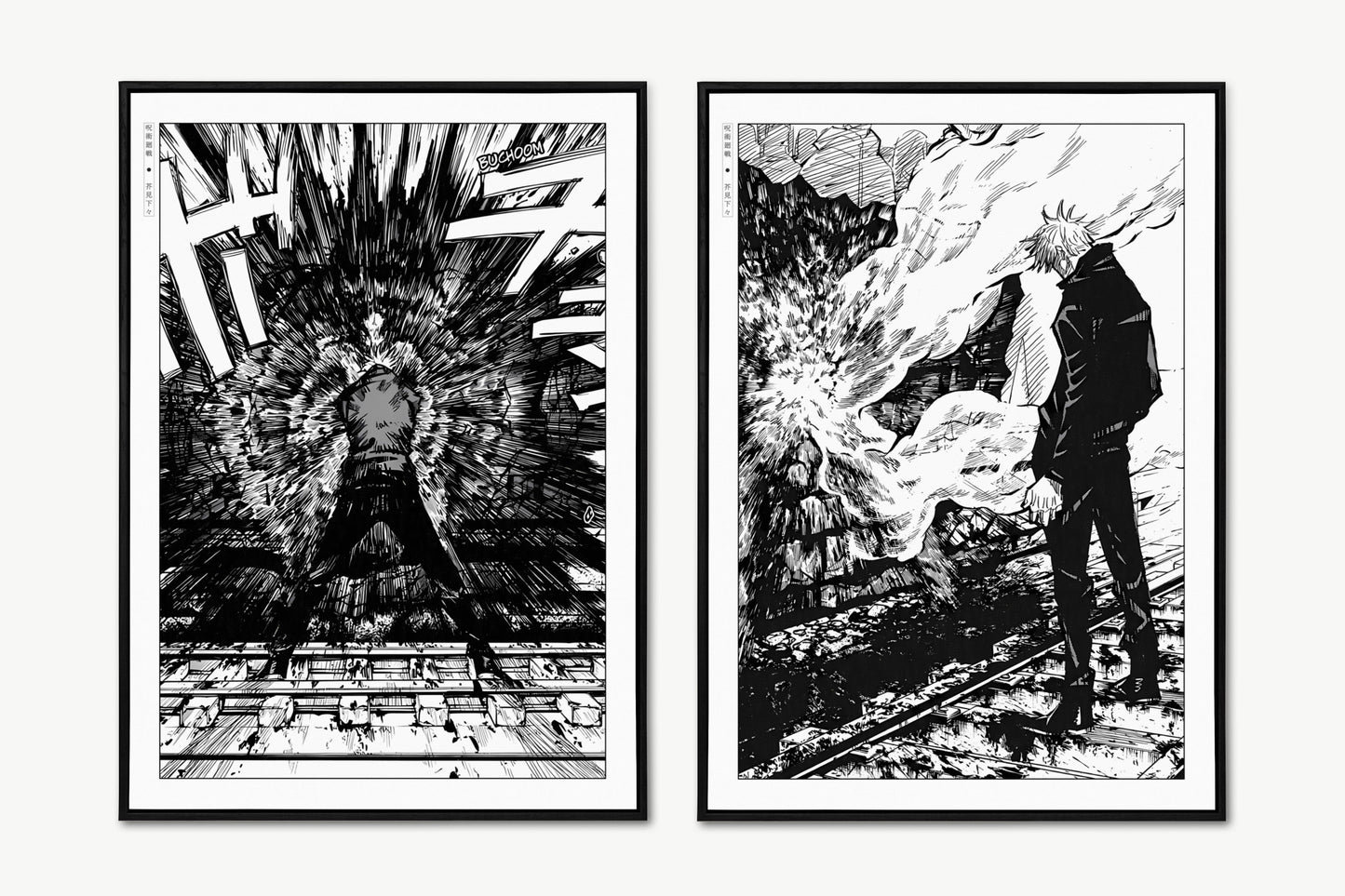 Akutami - Infinity (Set of 2) - Art Only - Unframed