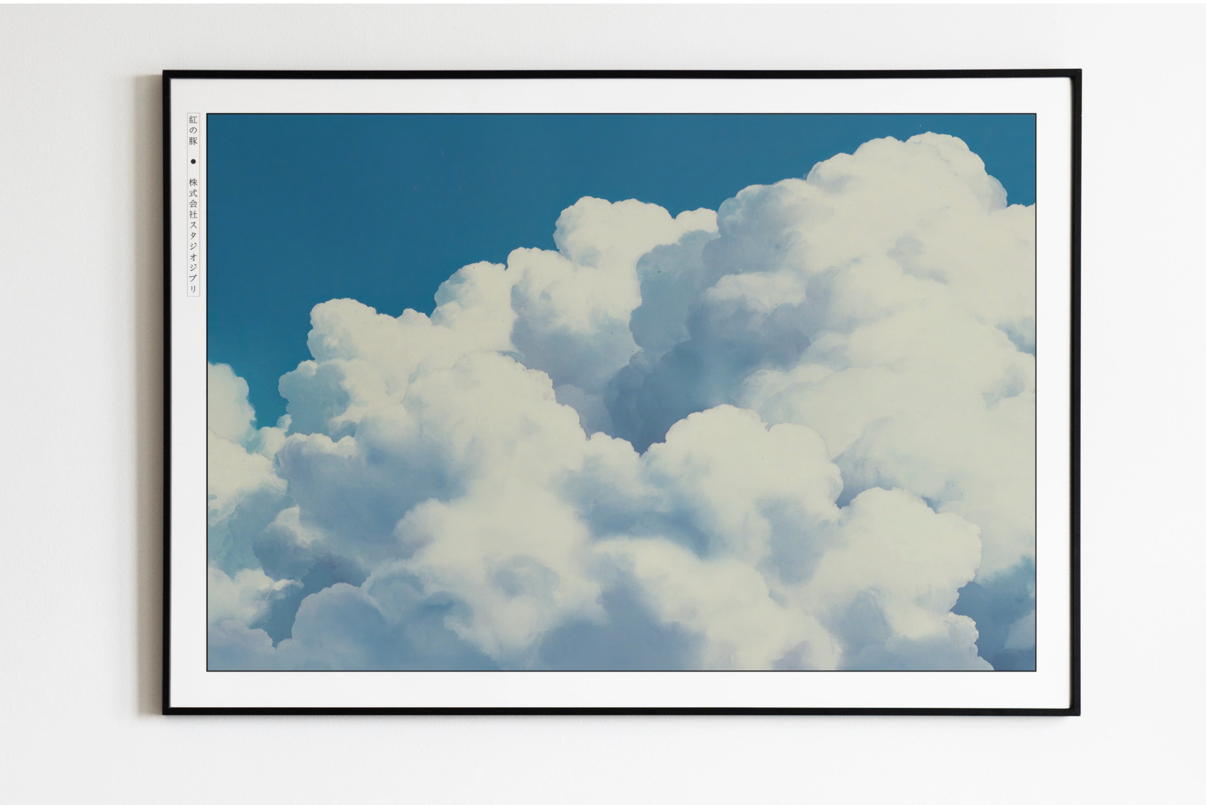 Studio Ghibli - Cloud of Dreams