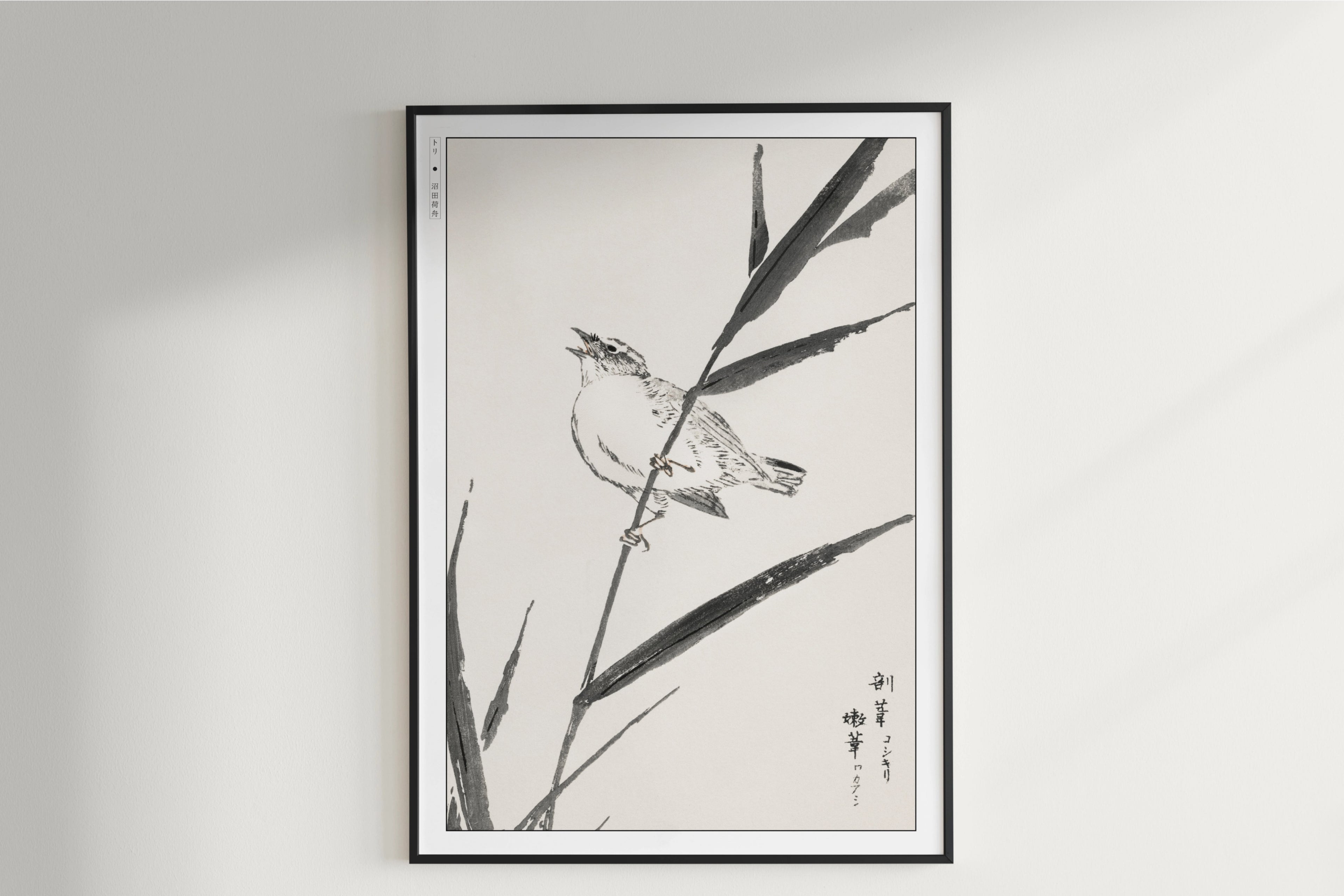 Numata Kashu - Bunting Bird Upon a Reed