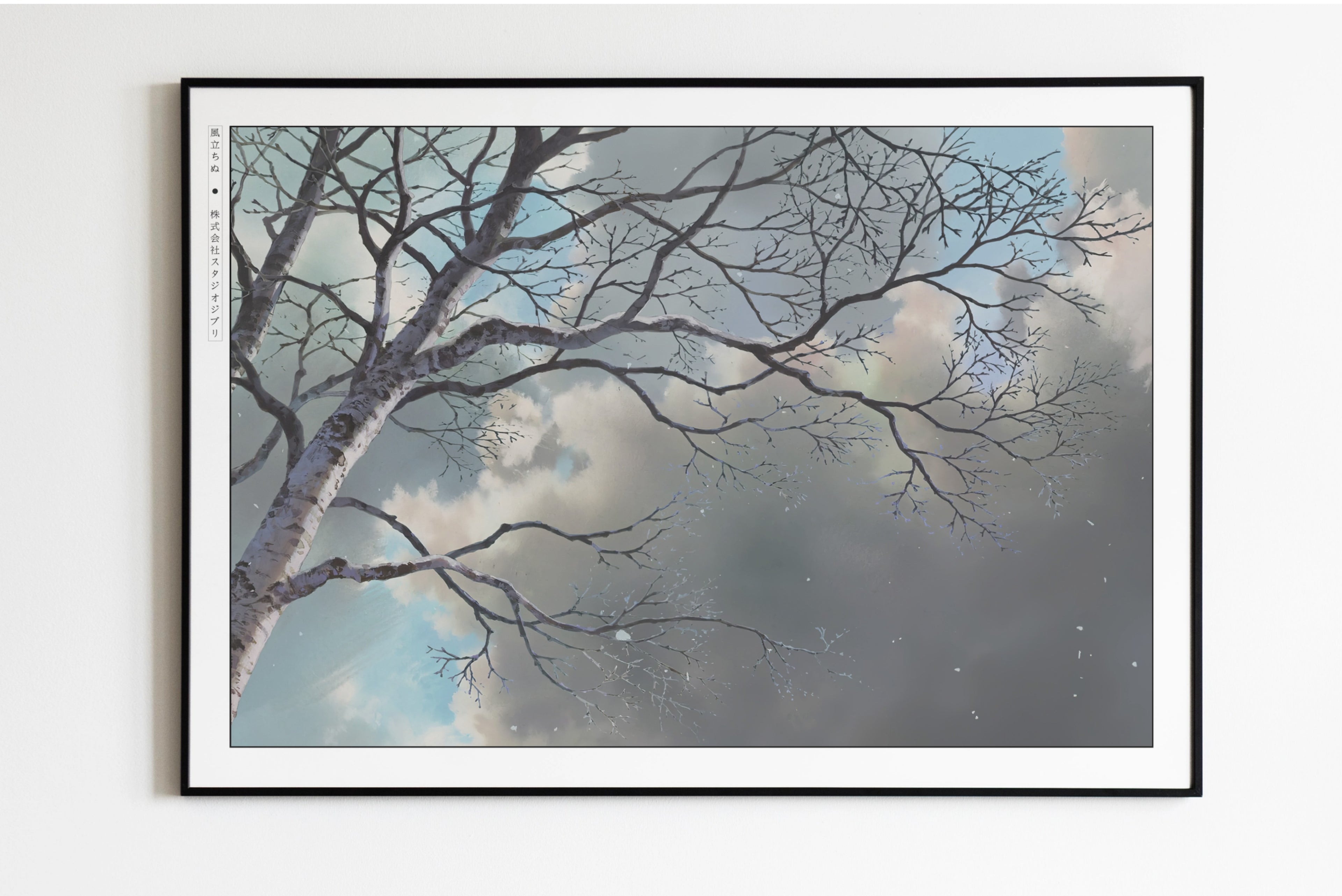 Studio Ghibli - Beneath the Clouds