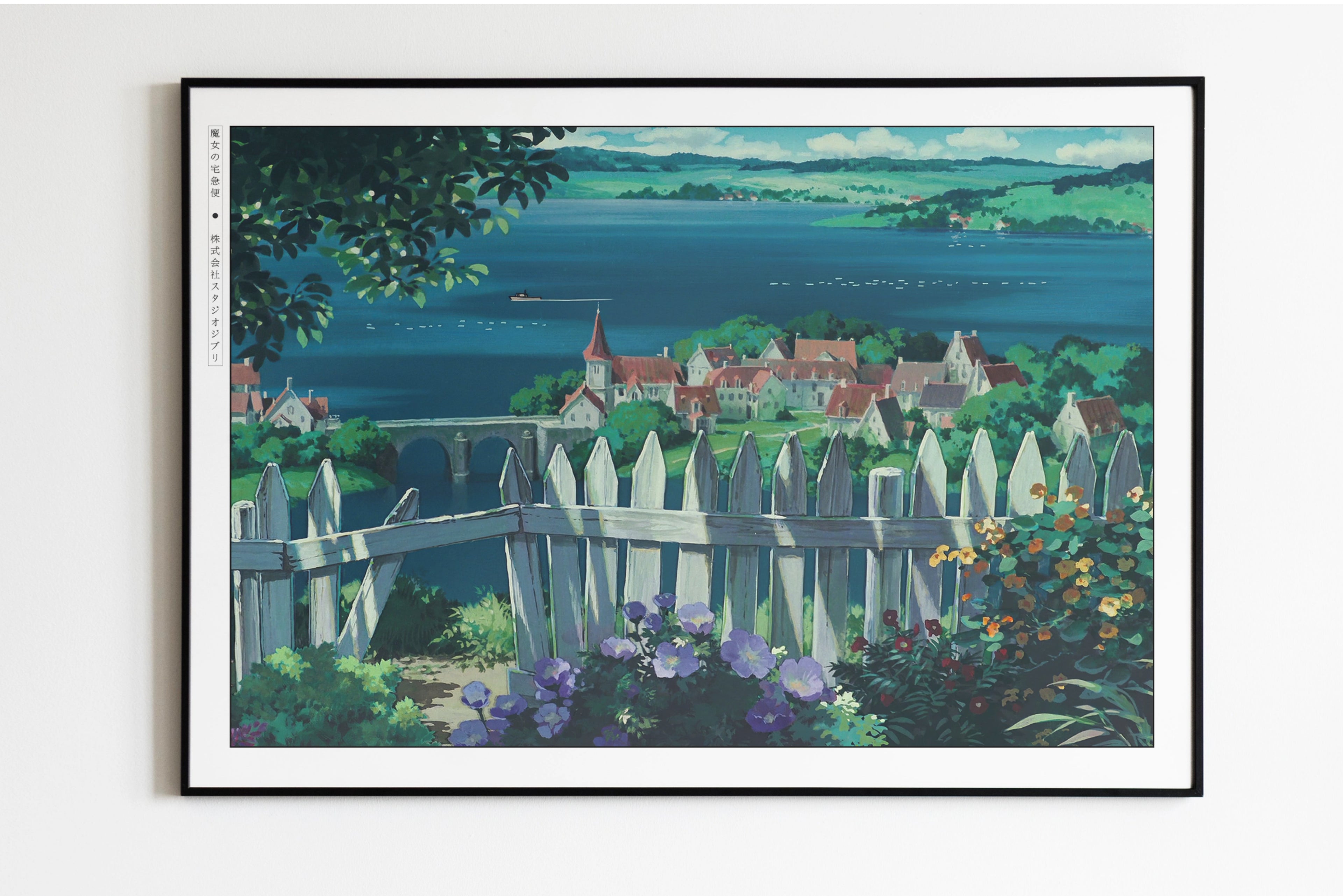 Studio Ghibli - Home Above the Sea