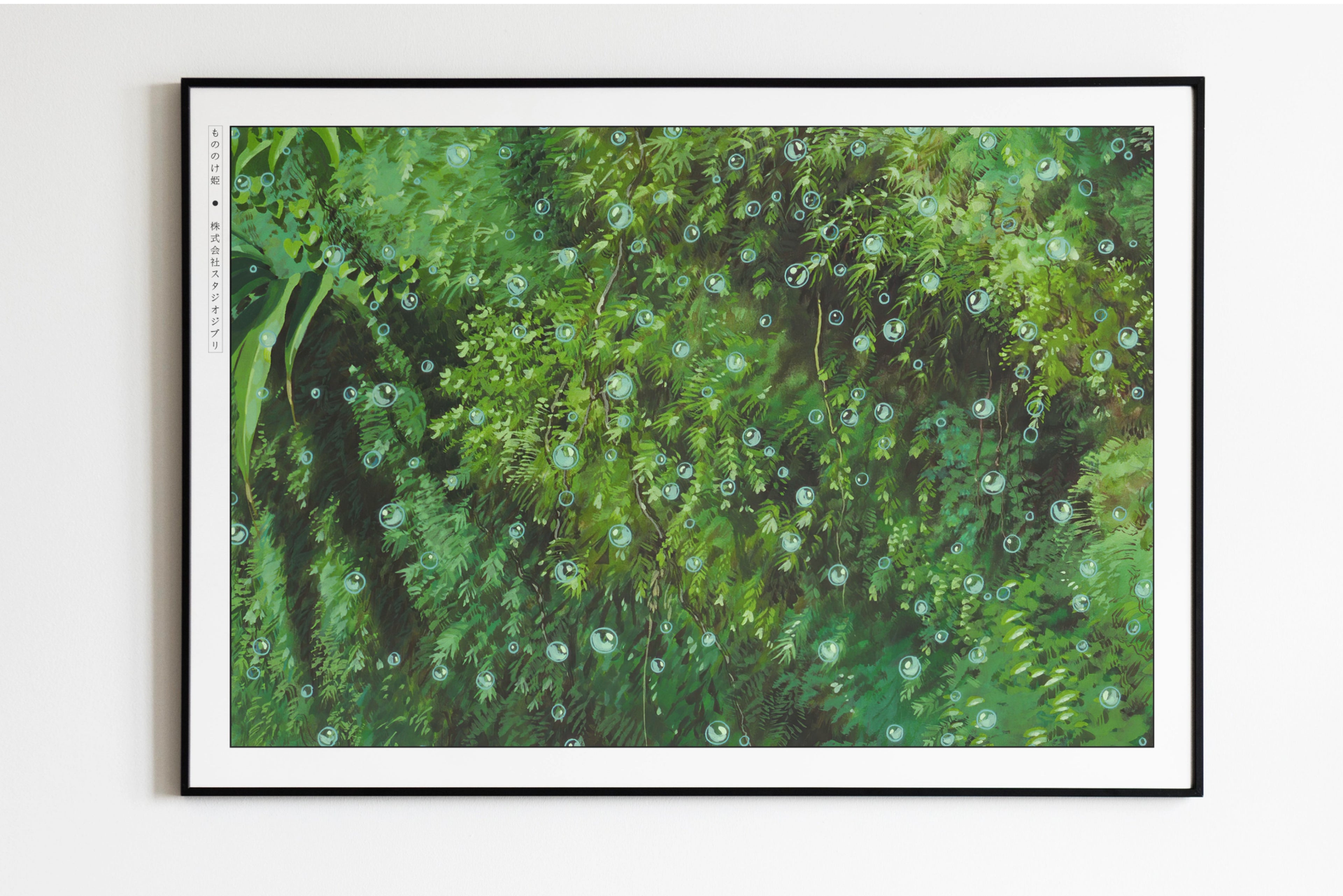 Studio Ghibli - Eternal Forest