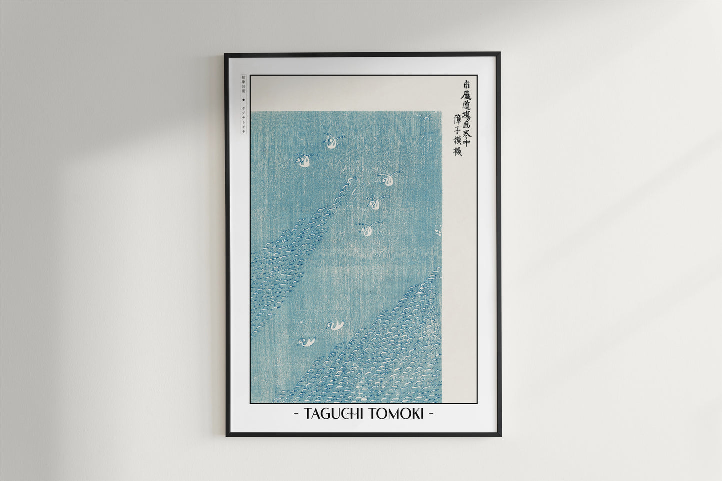 Taguchi Tomoki - Blue Lake