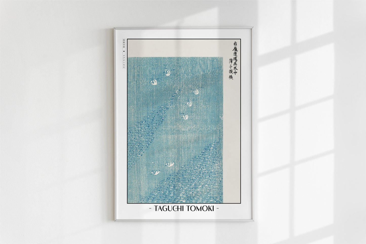 Taguchi Tomoki - Blue Lake