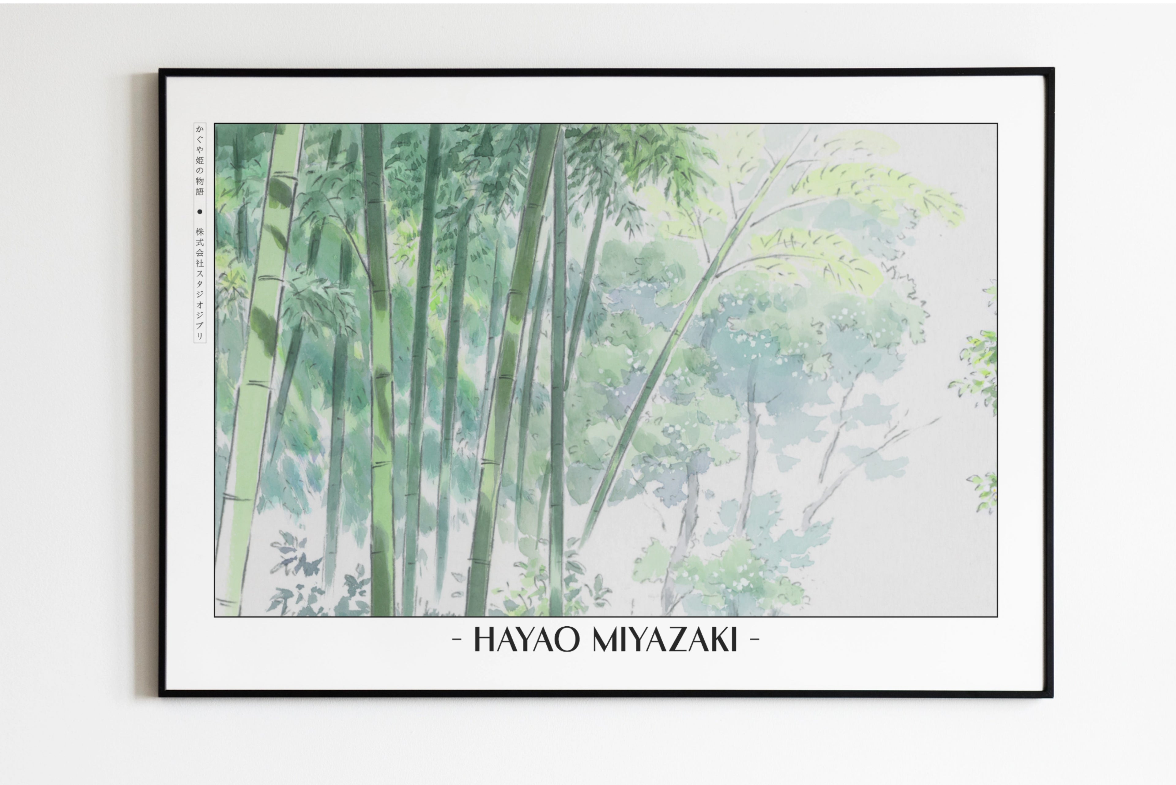 Studio Ghibli - Whisper of the Bamboo Grove