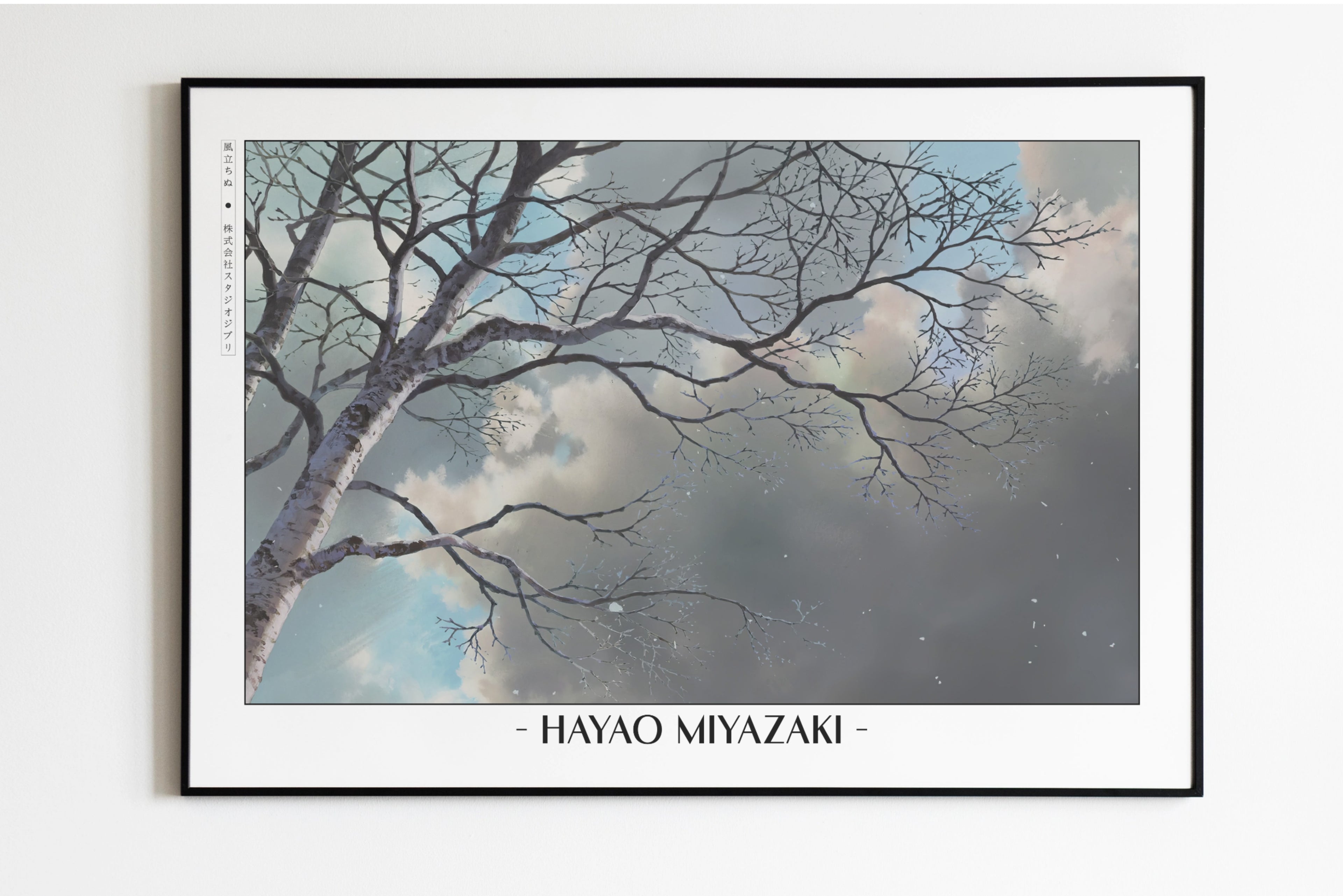 Studio Ghibli - Beneath the Clouds