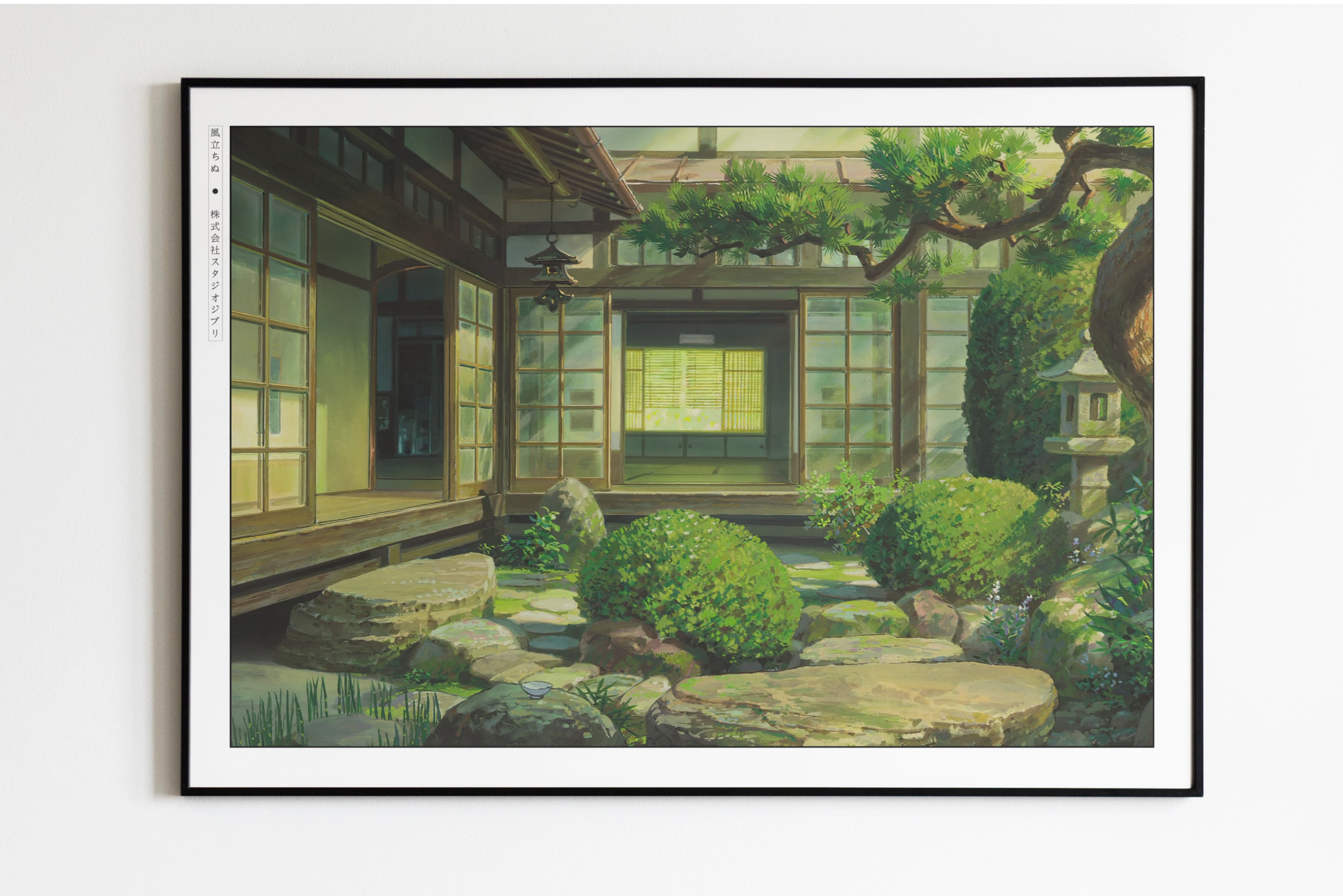 Studio Ghibli - Bonsai Garden