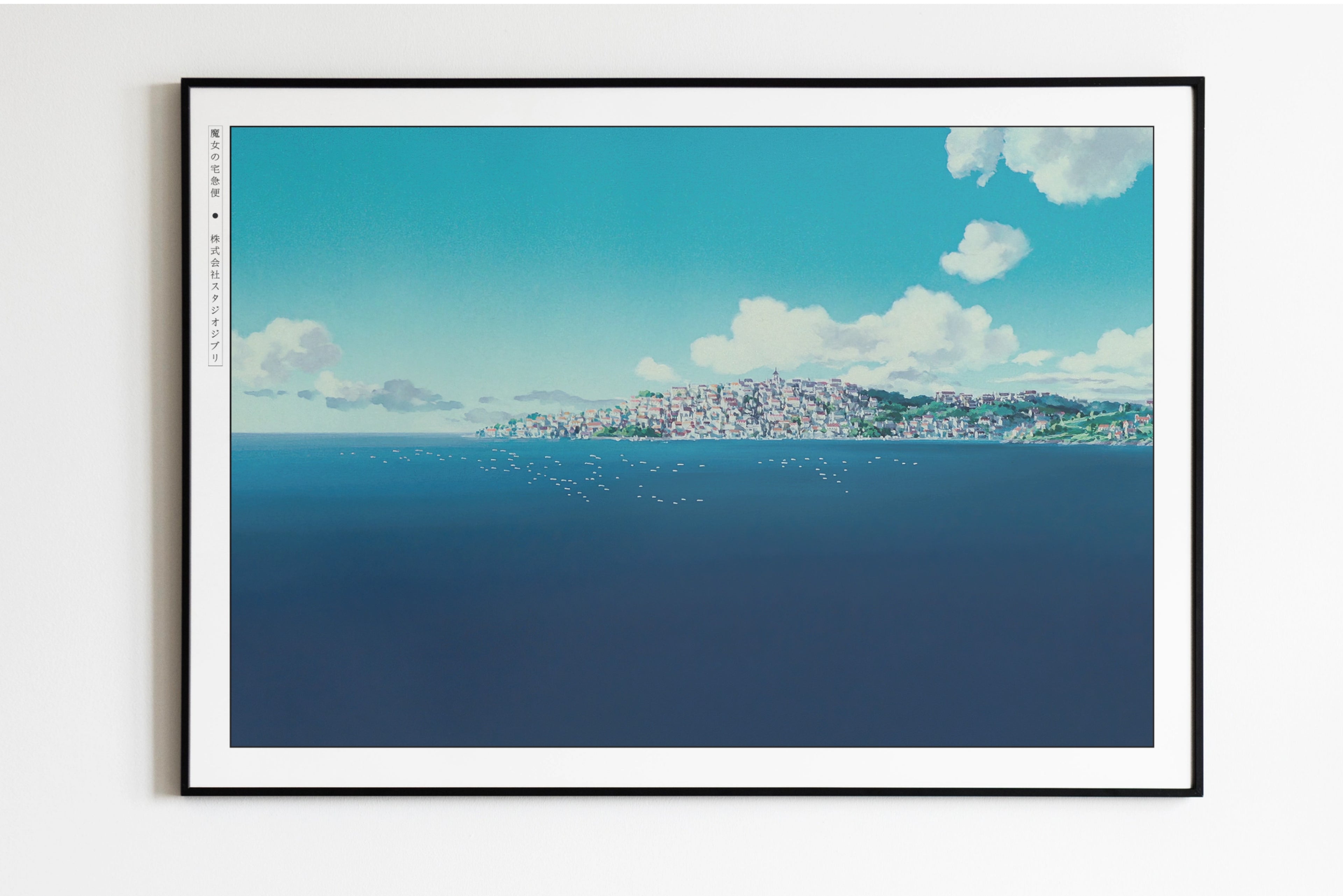 Studio Ghibli - Blue Horizon