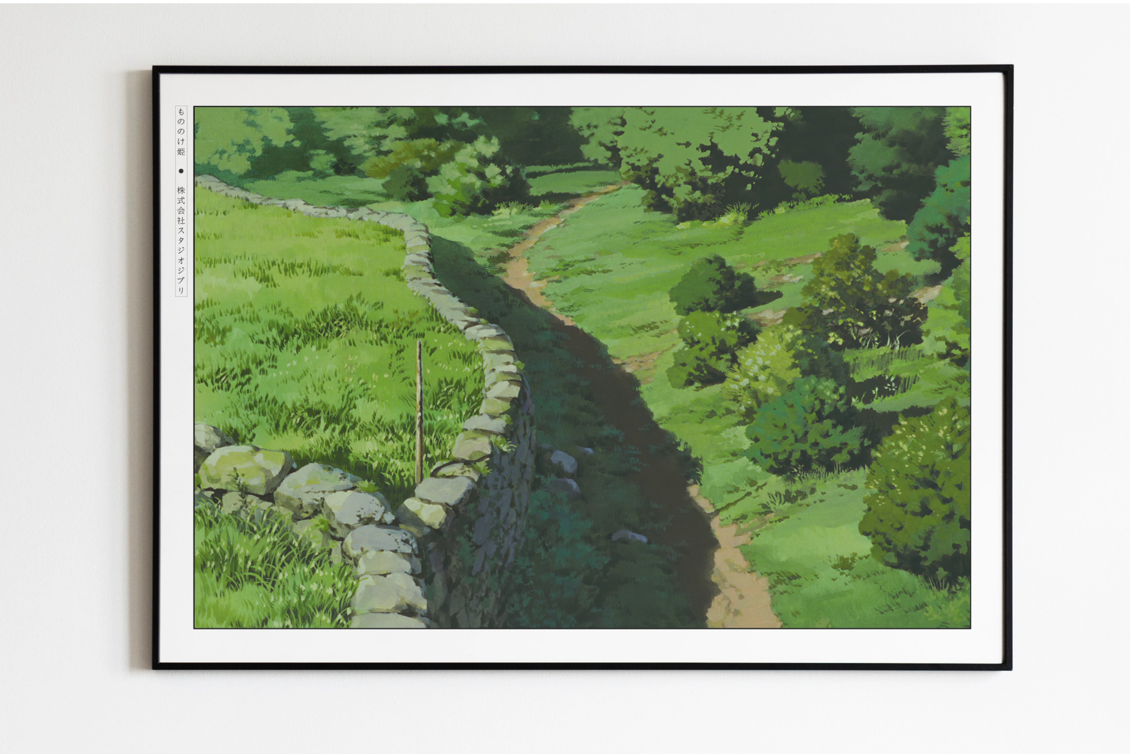 Studio Ghibli - Between Man & Spirit