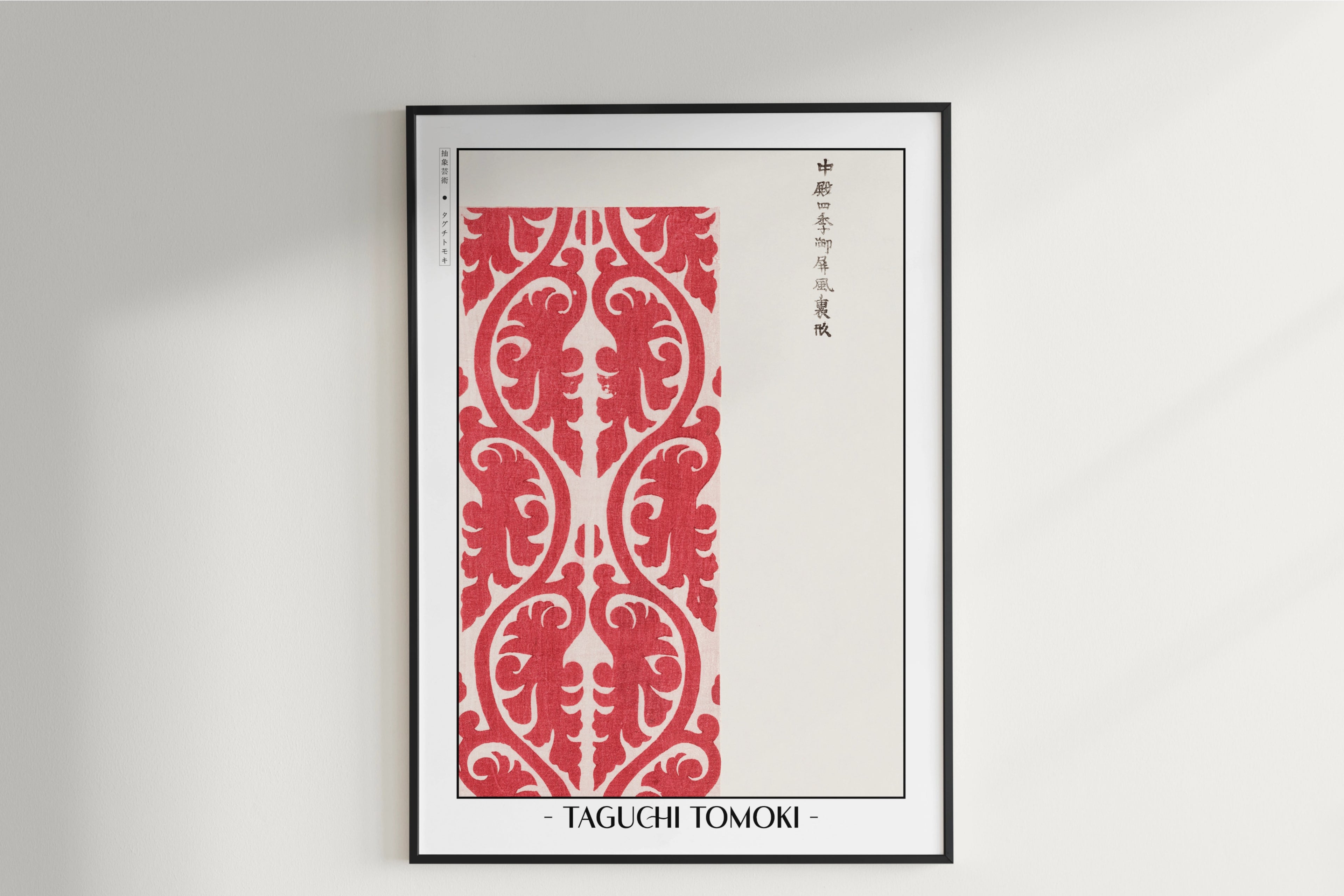 Taguchi Tomoki - Red Flowers