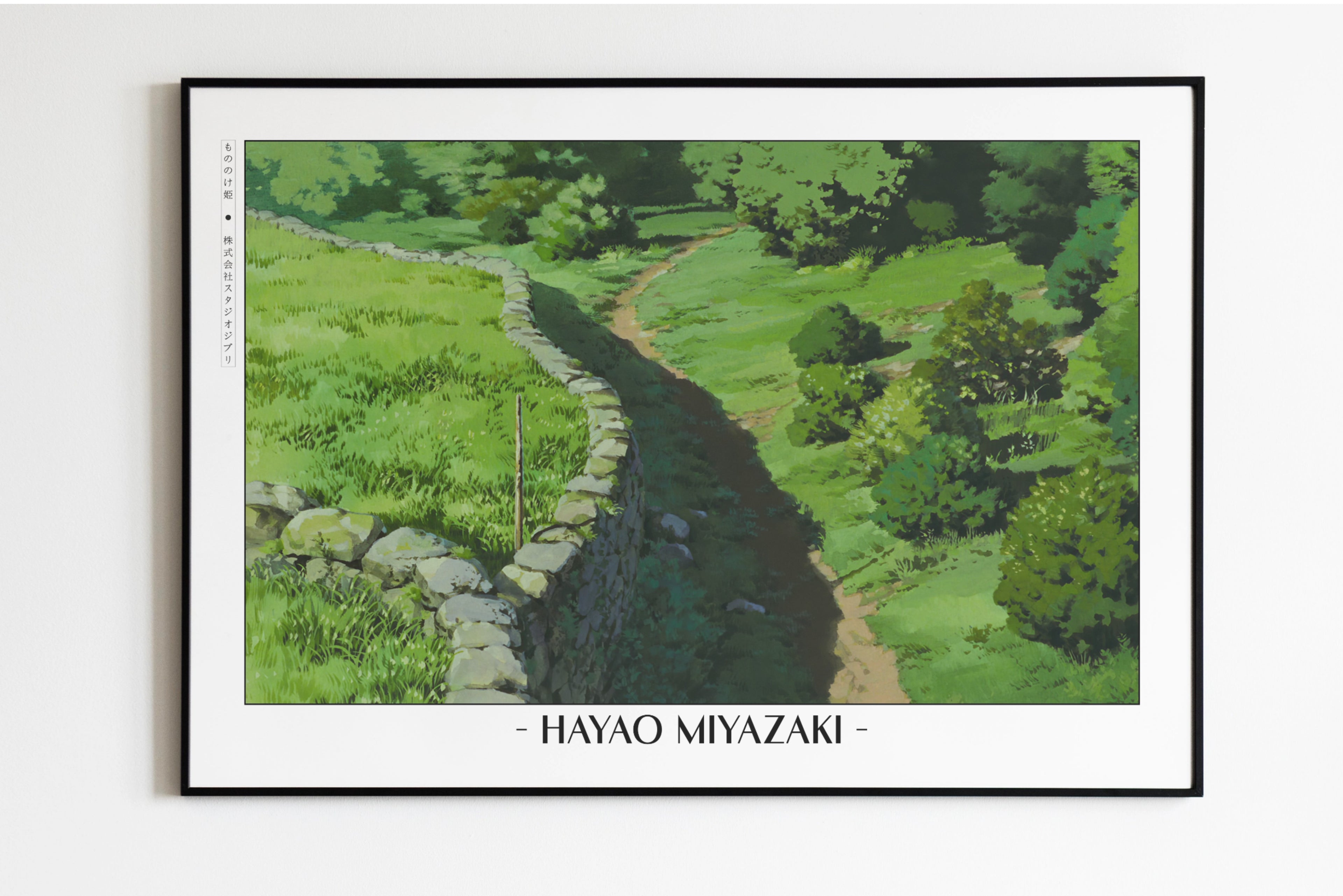 Studio Ghibli - Between Man & Spirit