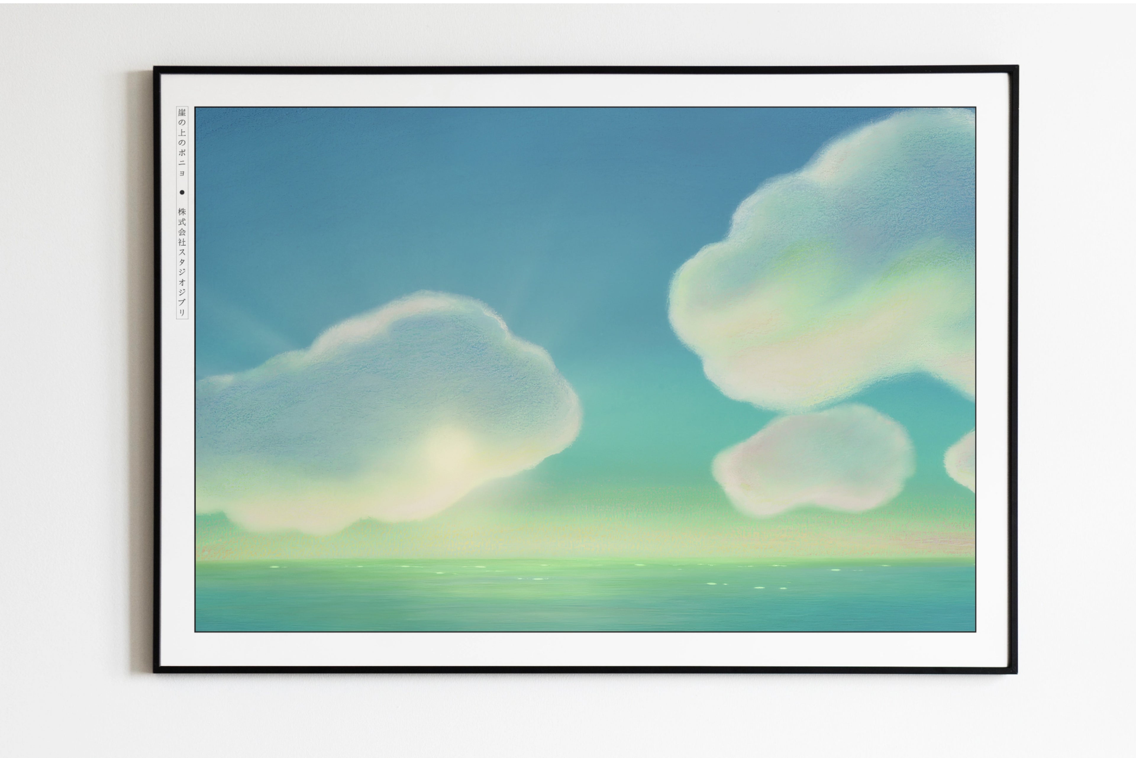 Studio Ghibli - Day Break