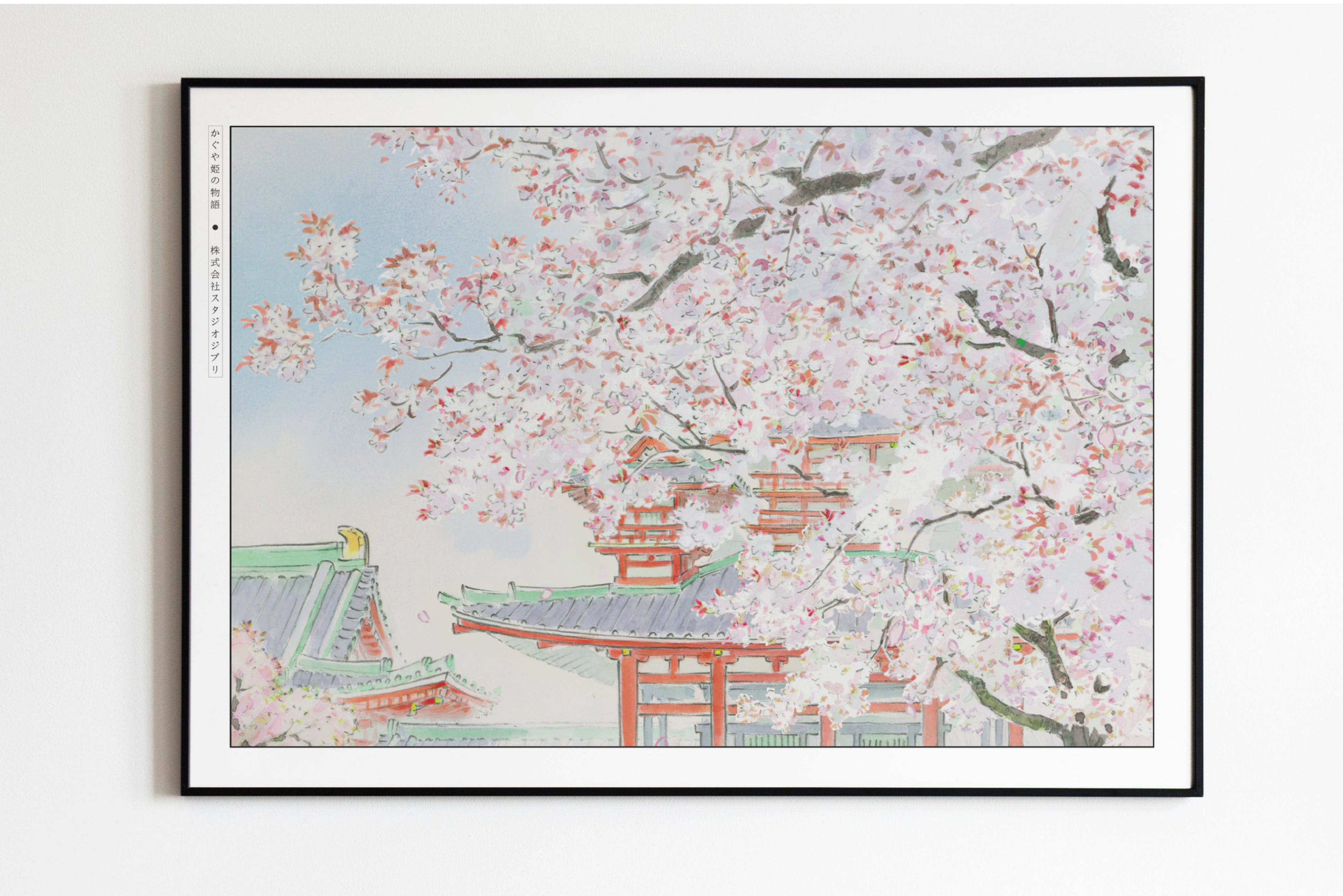 Studio Ghibli - Hidden Princess