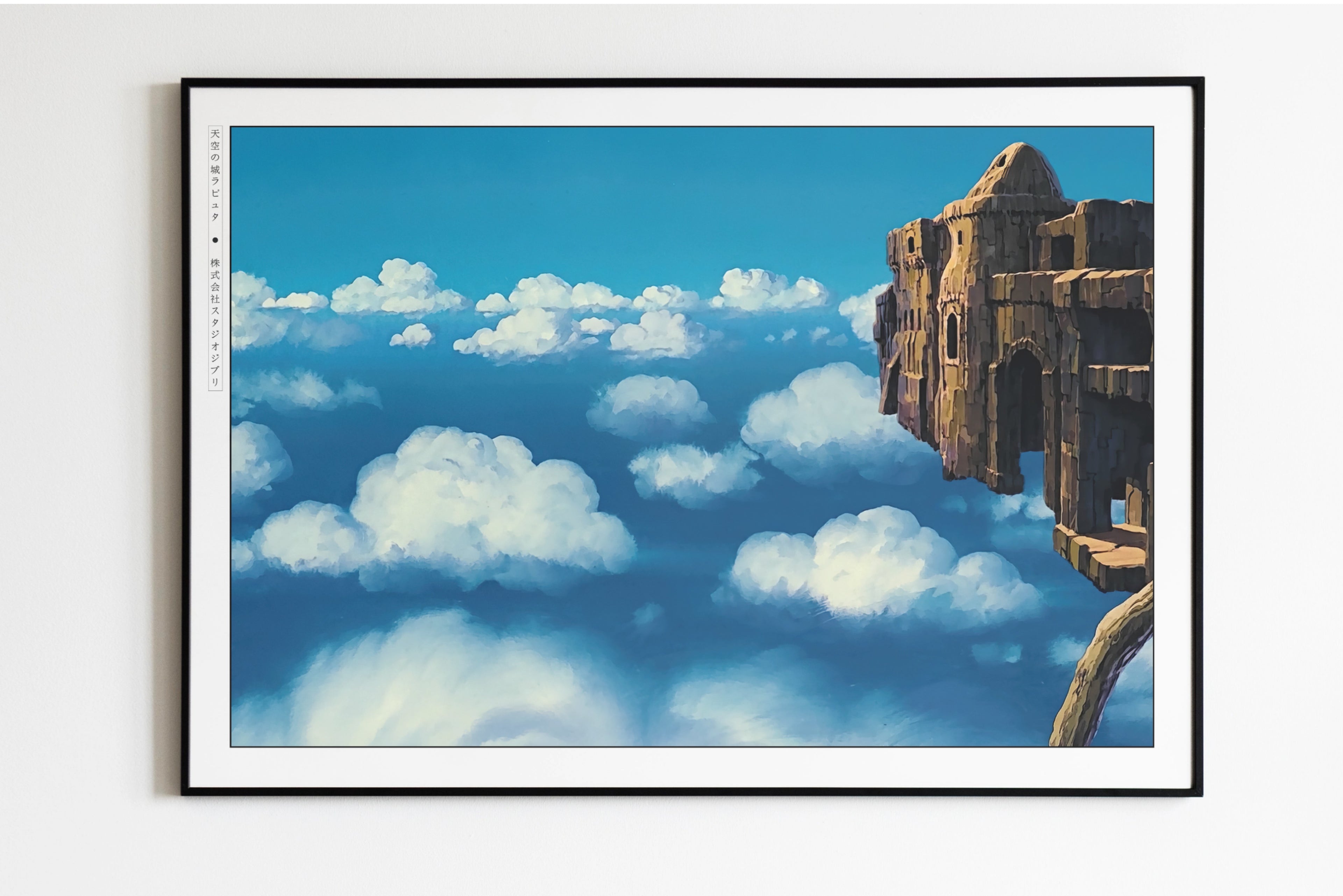 Studio Ghibli - Hidden Kingdom