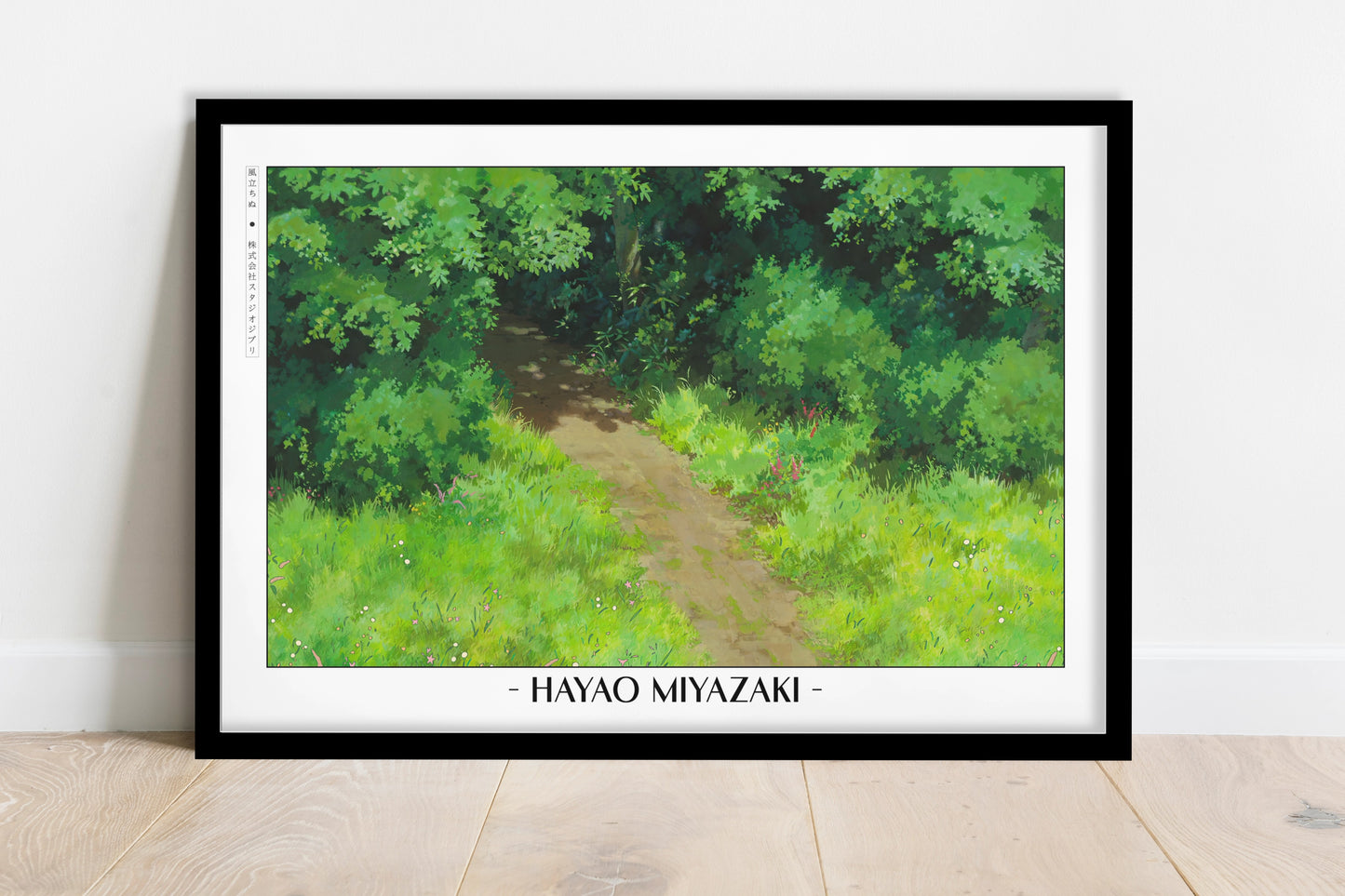 Studio Ghibli - Into the Bushes