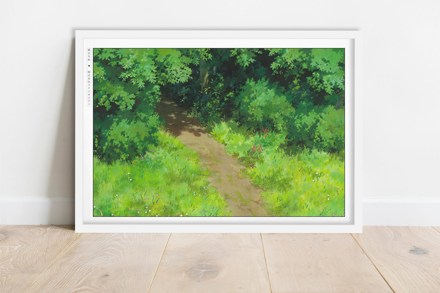 Studio Ghibli - Into the Bushes