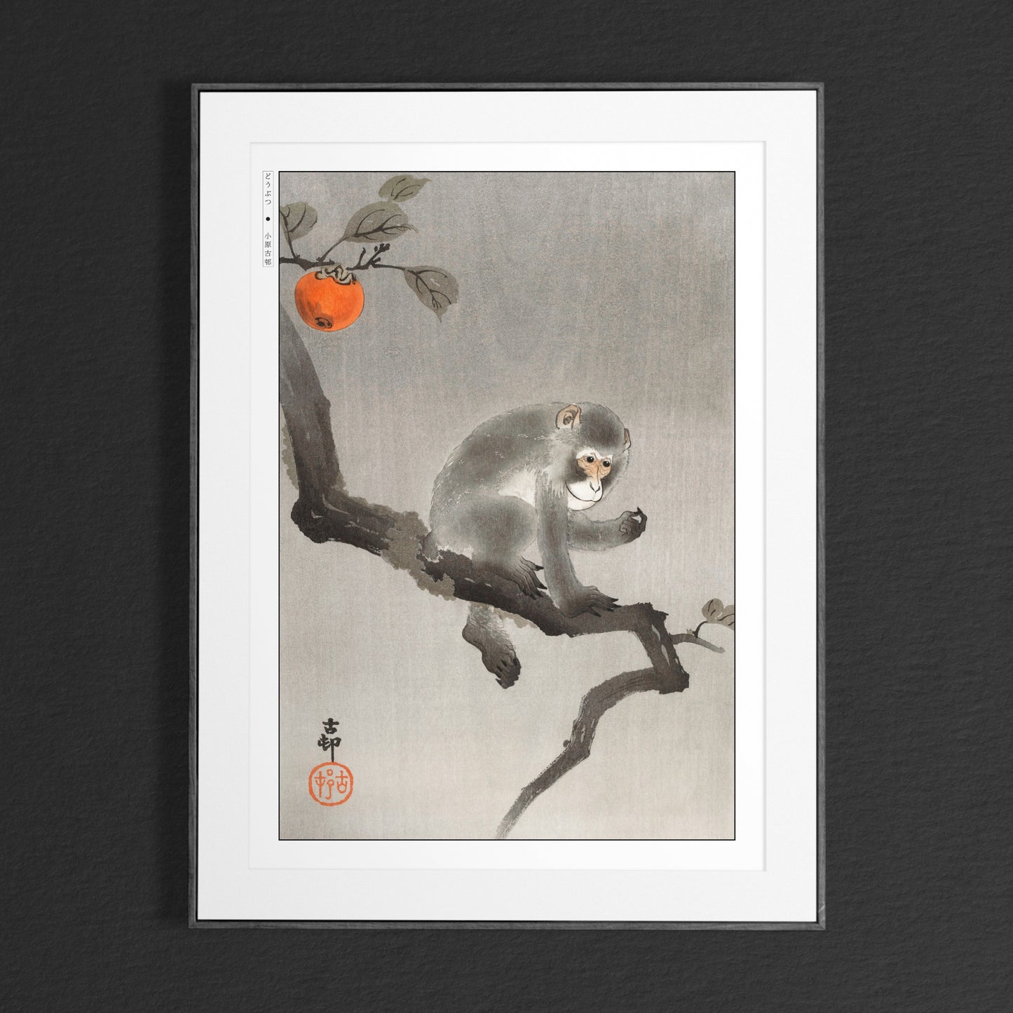 Animal Ukiyo-e Wall Art