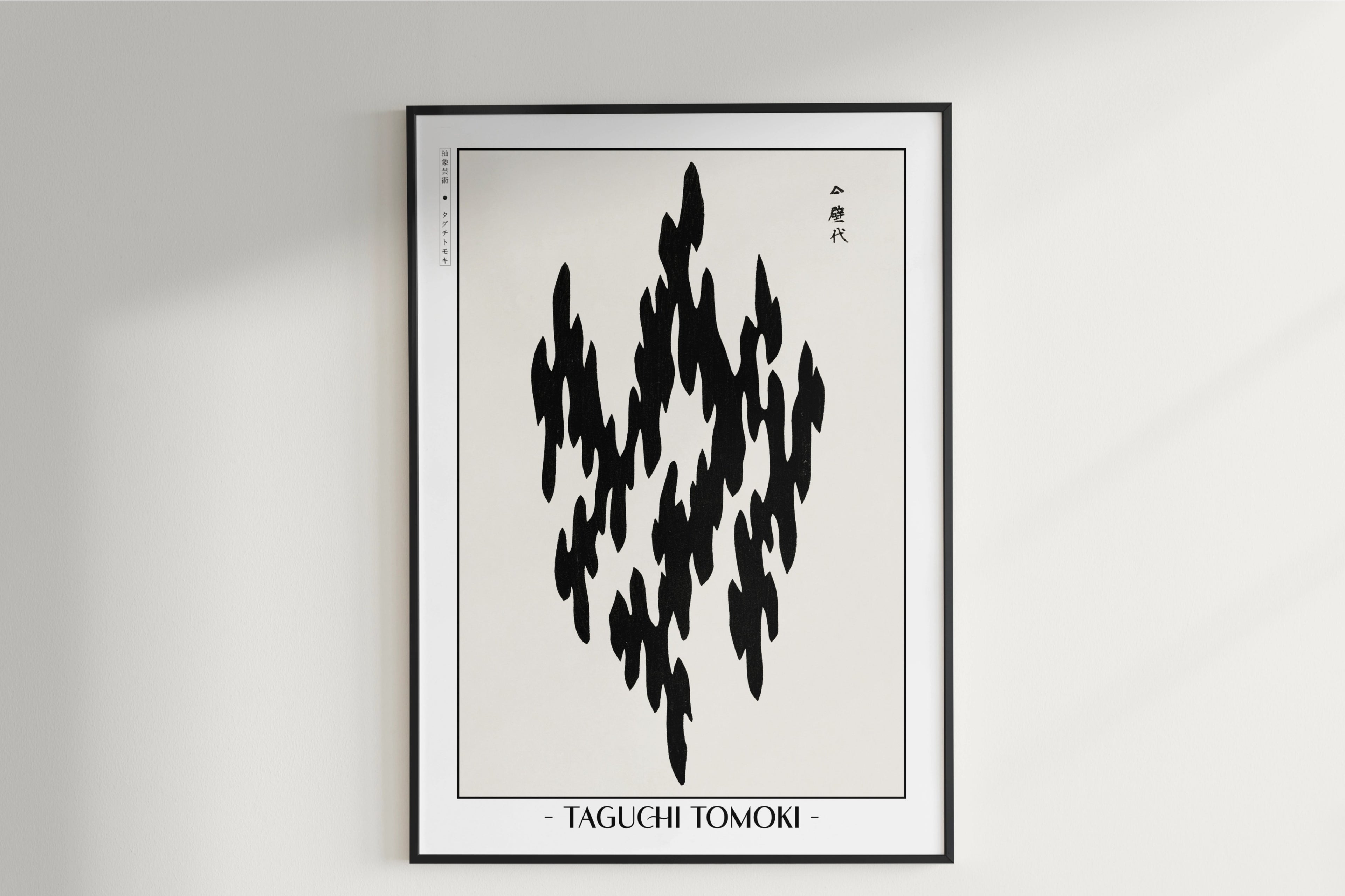 Taguchi Tomoki - Black Water