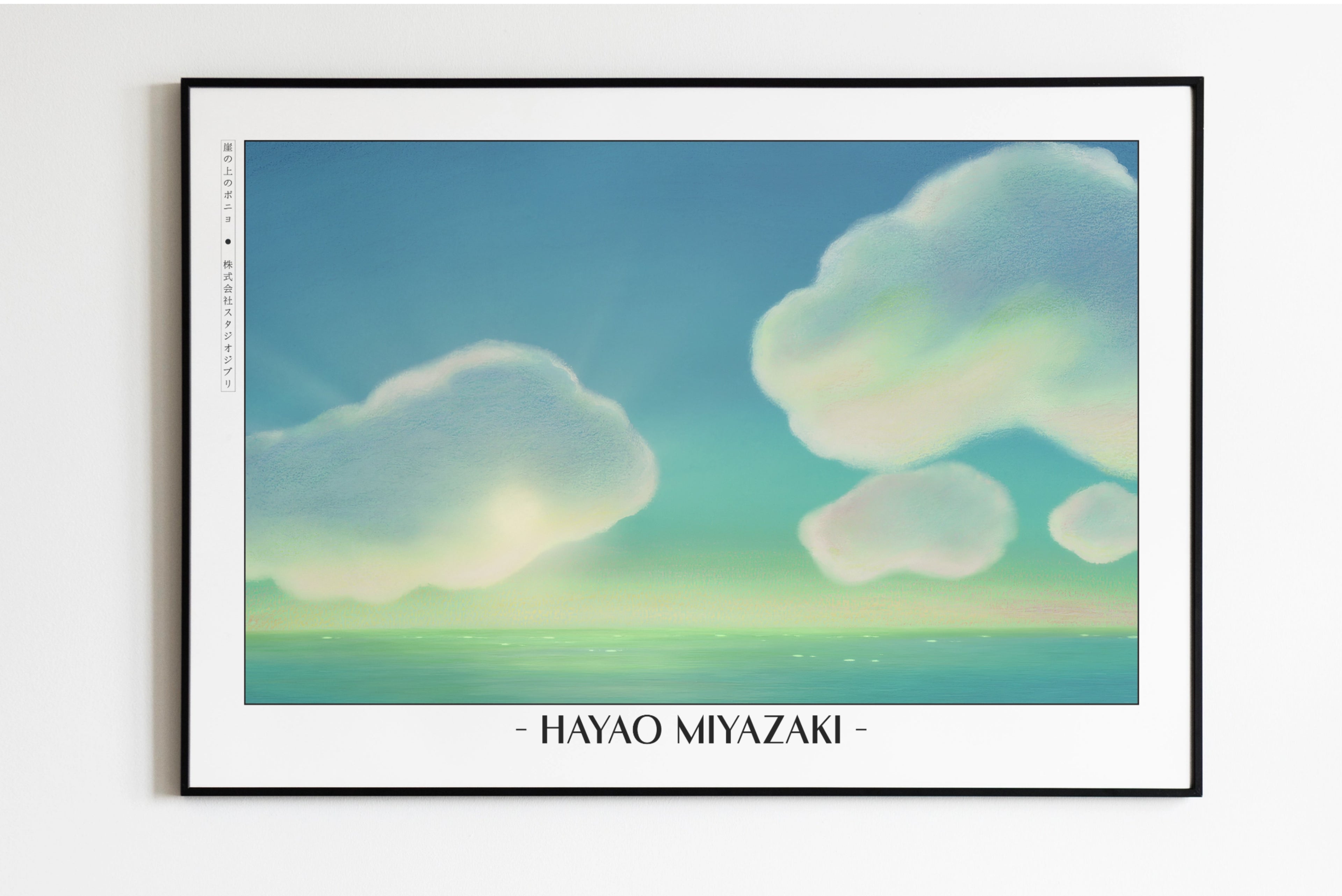 Studio Ghibli - Day Break