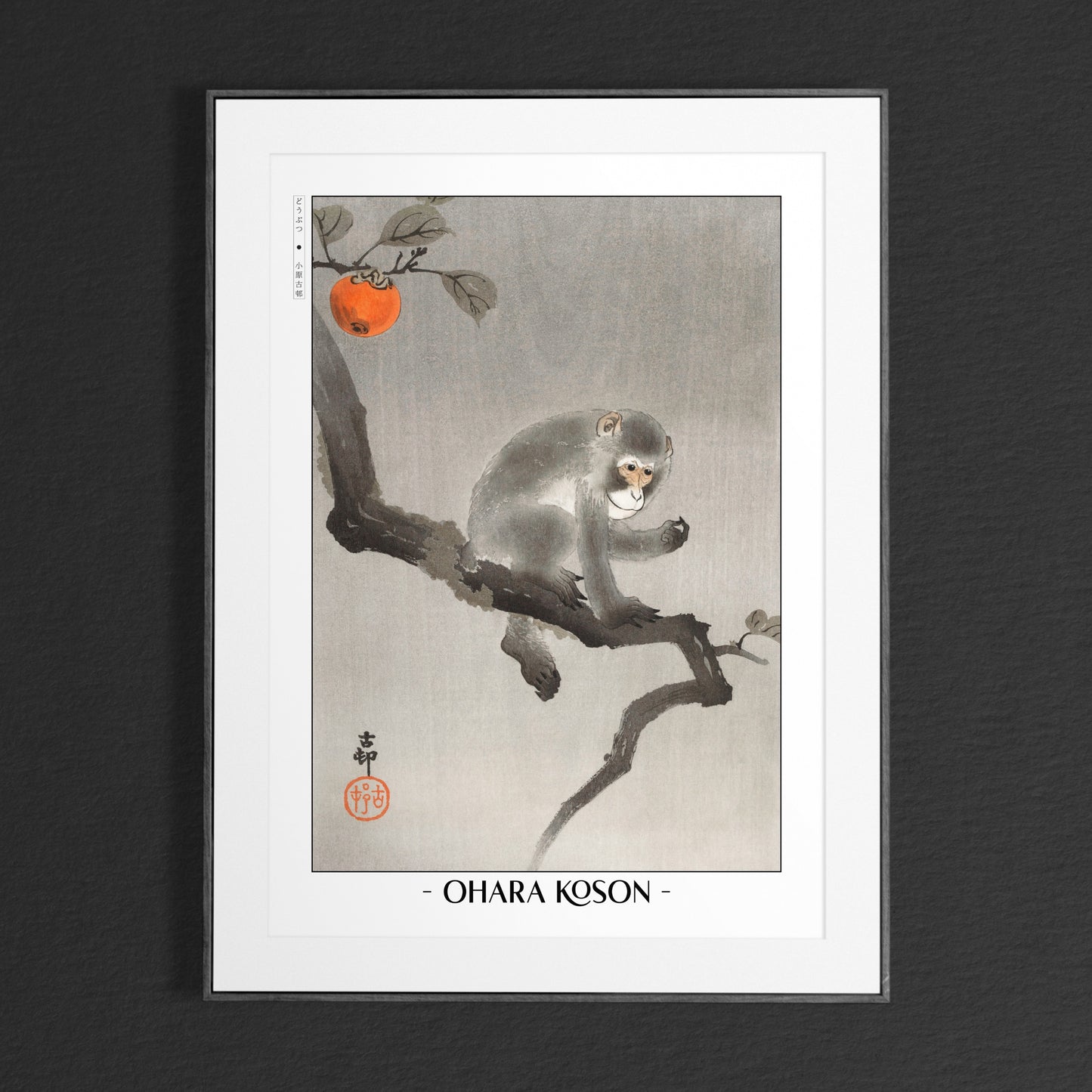 Animal Ukiyo-e Wall Art