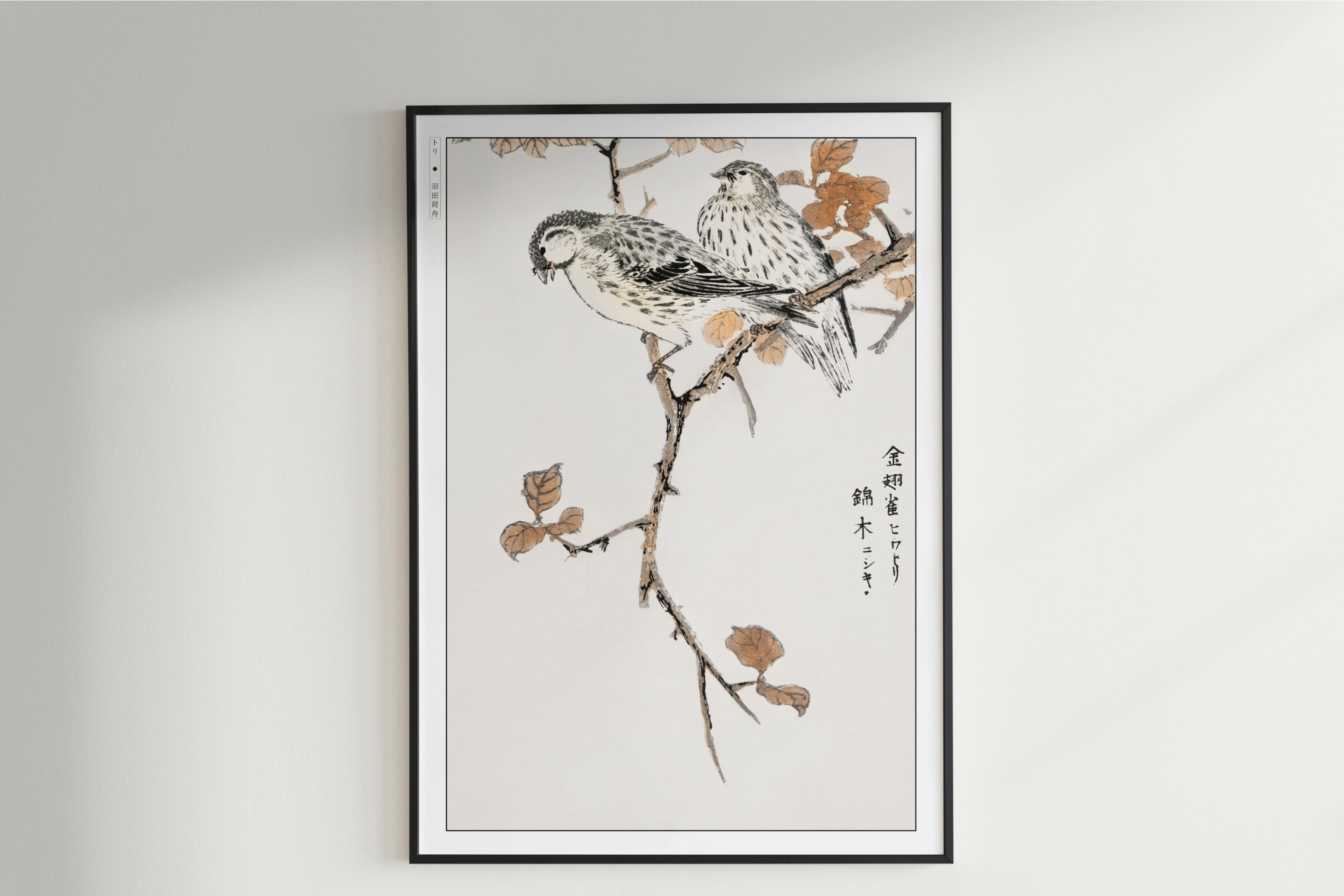 Numata Kashu - Siskin & Euonymus Alata