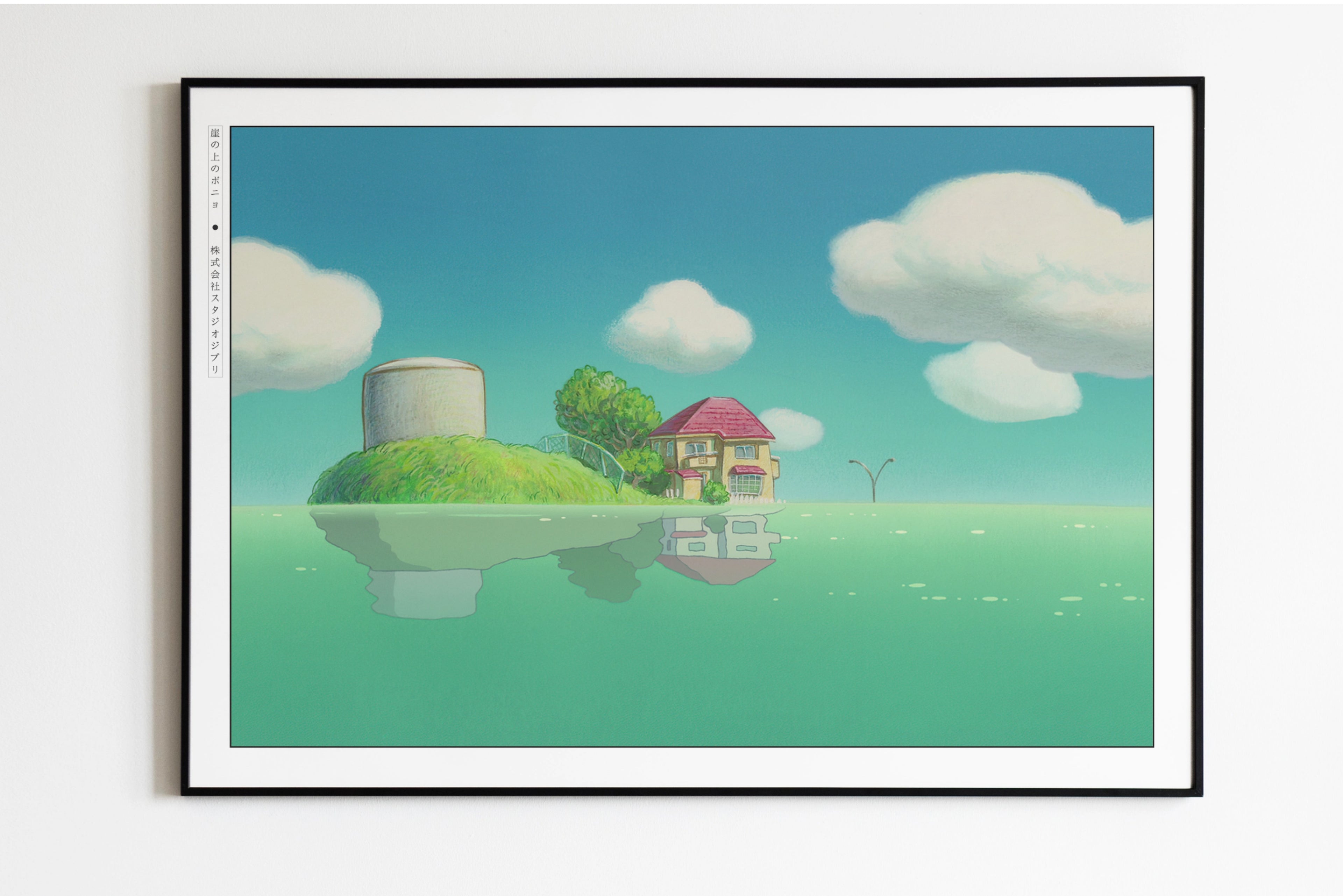 Studio Ghibli - Endless Horizon