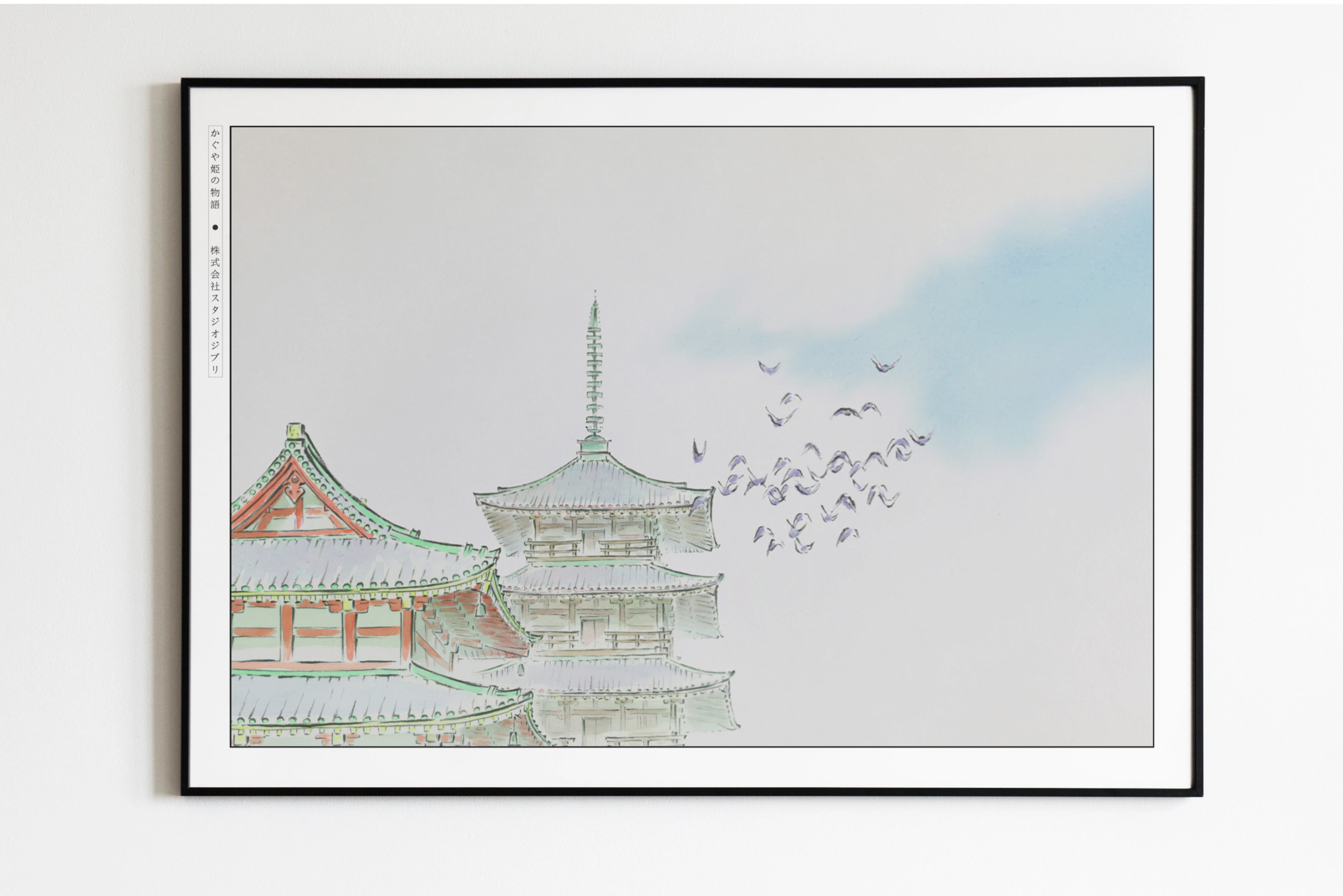 Studio Ghibli - Fleeting Beauty