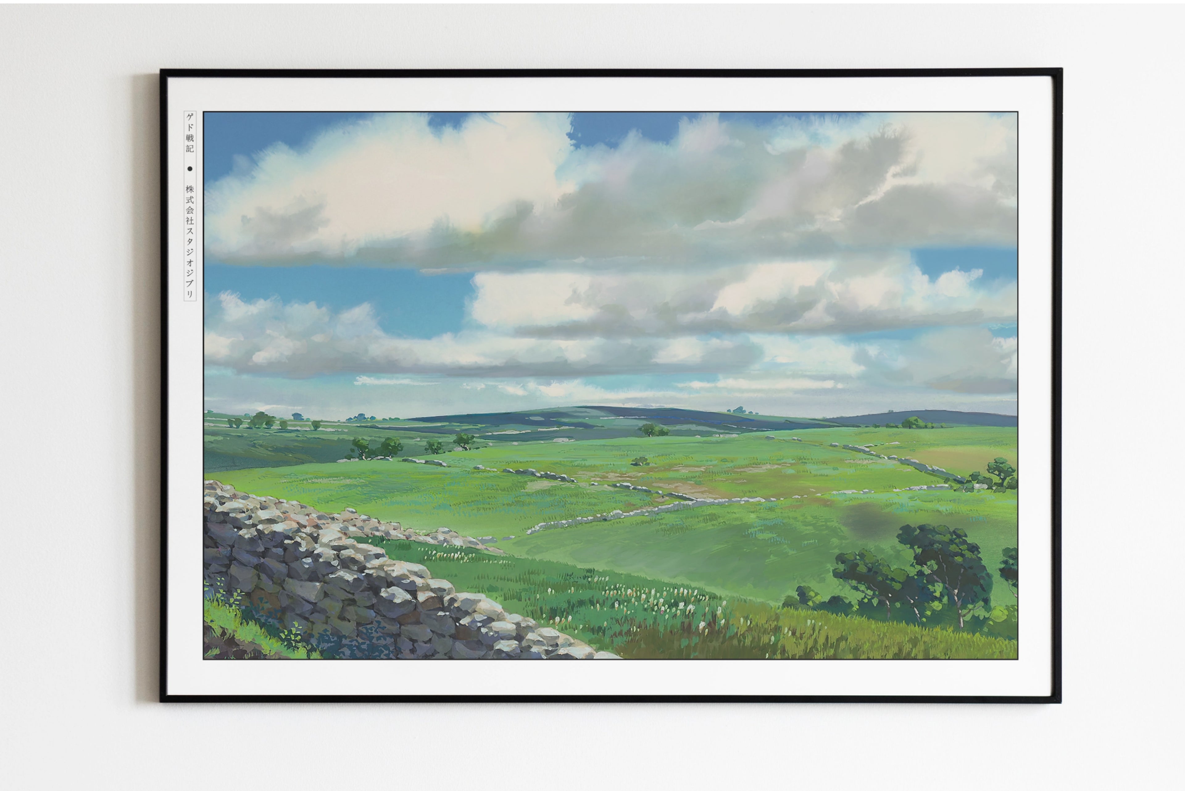 Studio Ghibli - Broken Land