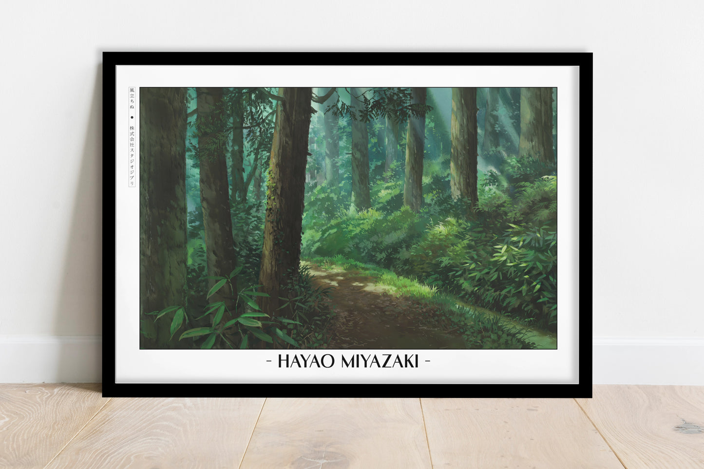 Studio Ghibli - The Forest Sleeps